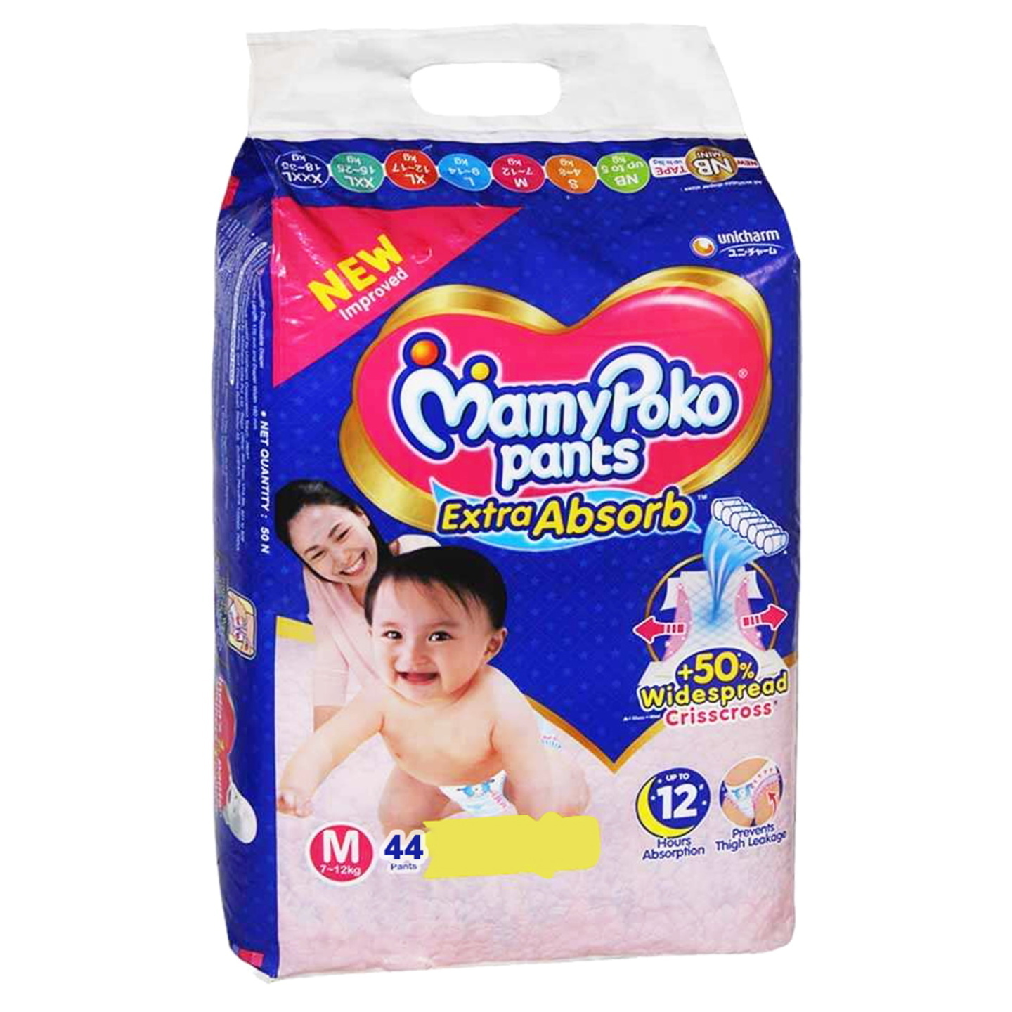 Mamy Poko Extra Absorb Pants - Medium