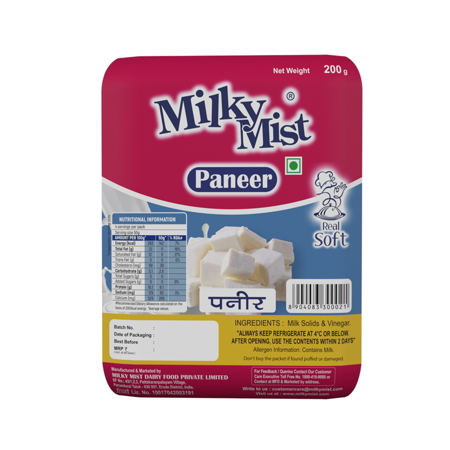 Milky Mist Paneer: 200 gms