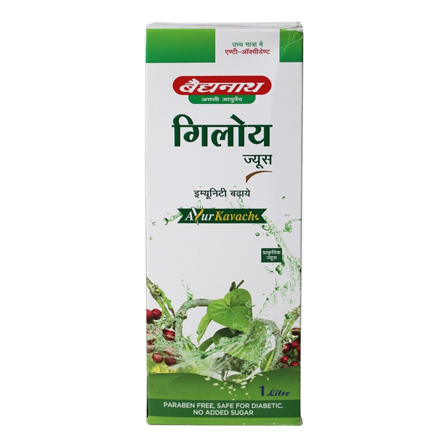 Baidyanath Giloy Juice: 1 Litre