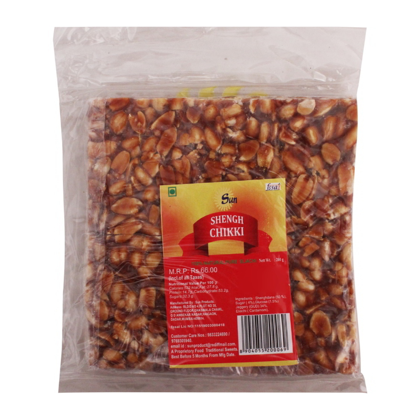 Sun Shengh Chikki: 200 gms