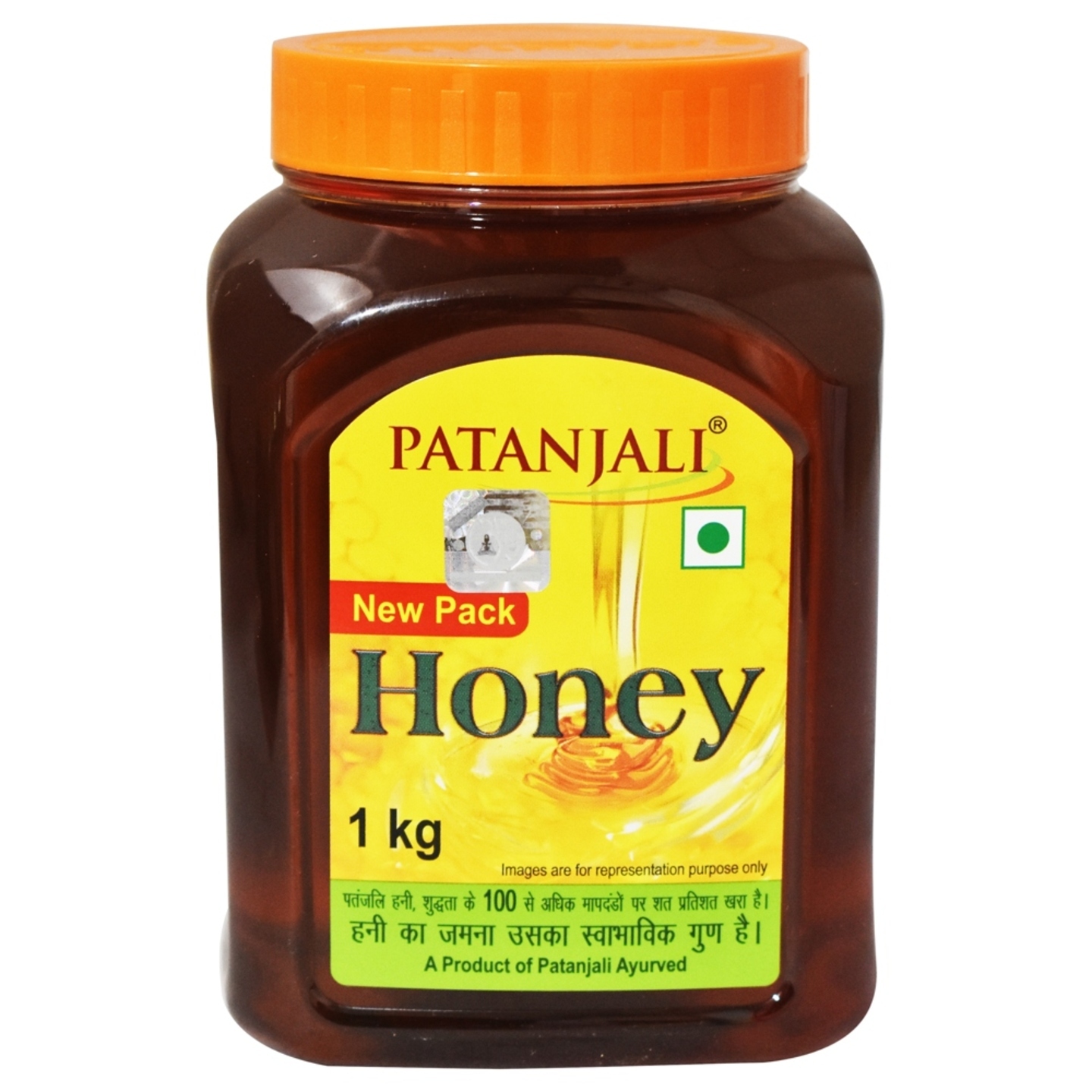 Patanjali Honey: 1 kg