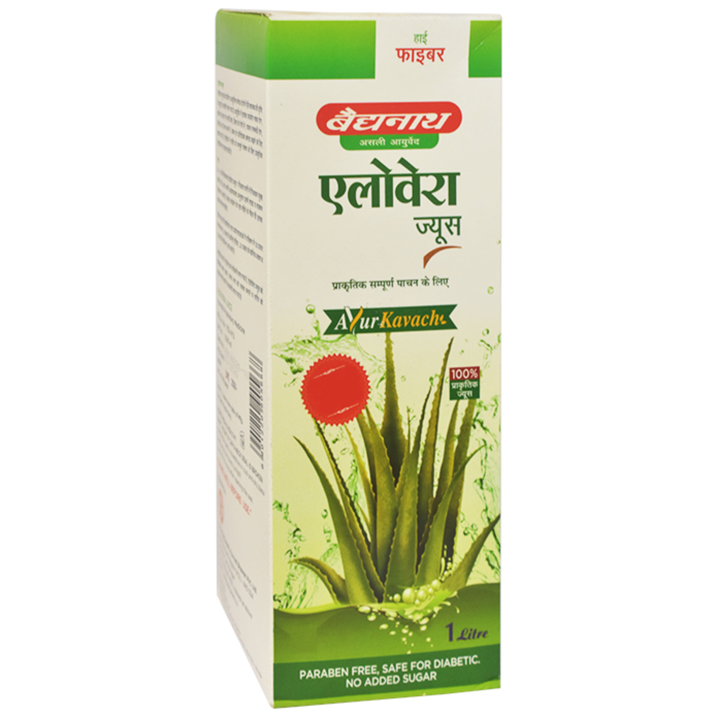 Baidyanath Aloevera Juice: 1 Litre