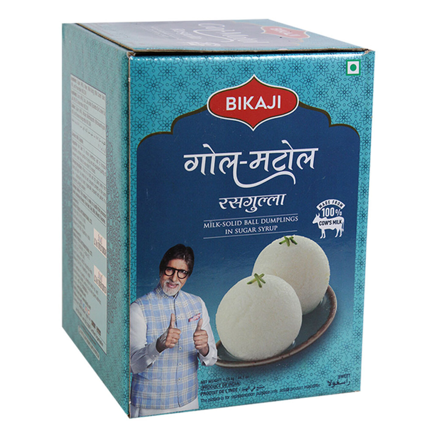 Bikaji Rasgulla Gol-Matol: 1.25 kgs