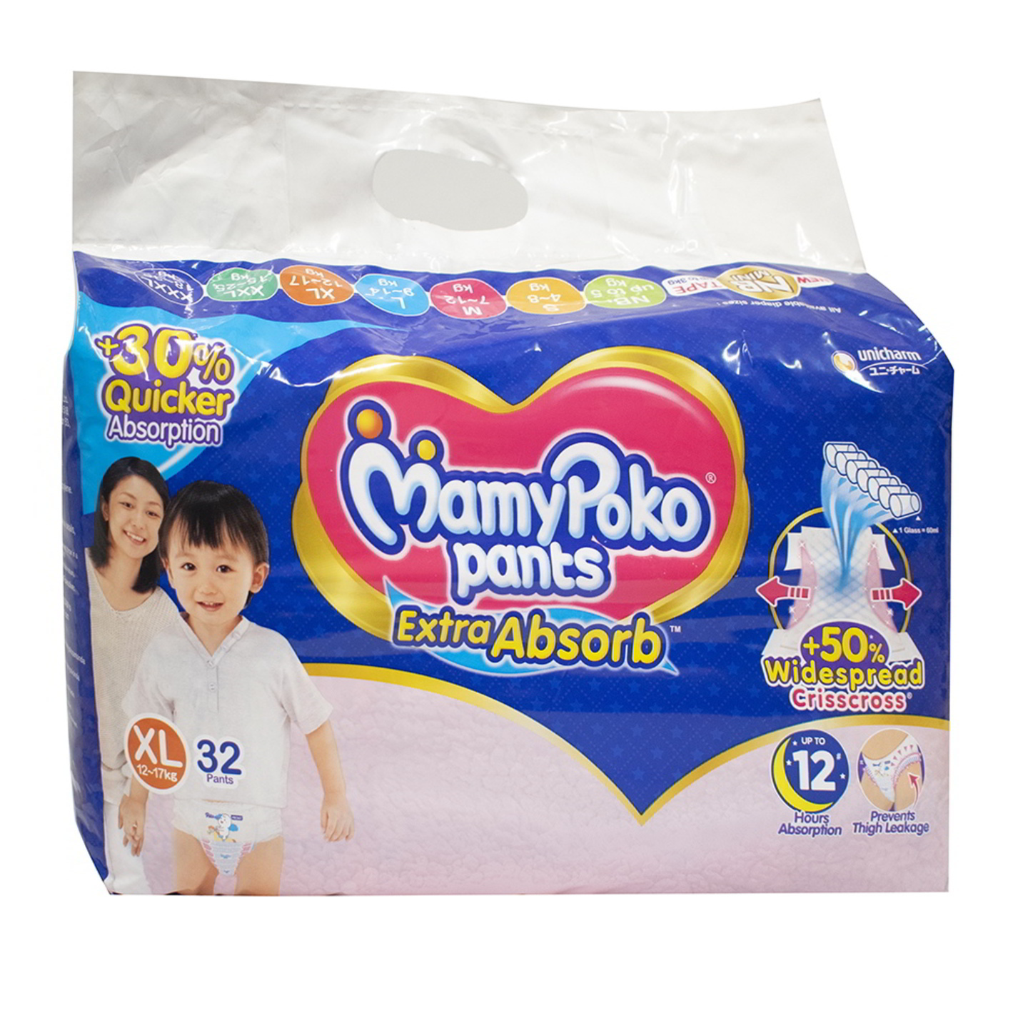 Mamy Poko Pants Extra Absorb - Extra Large