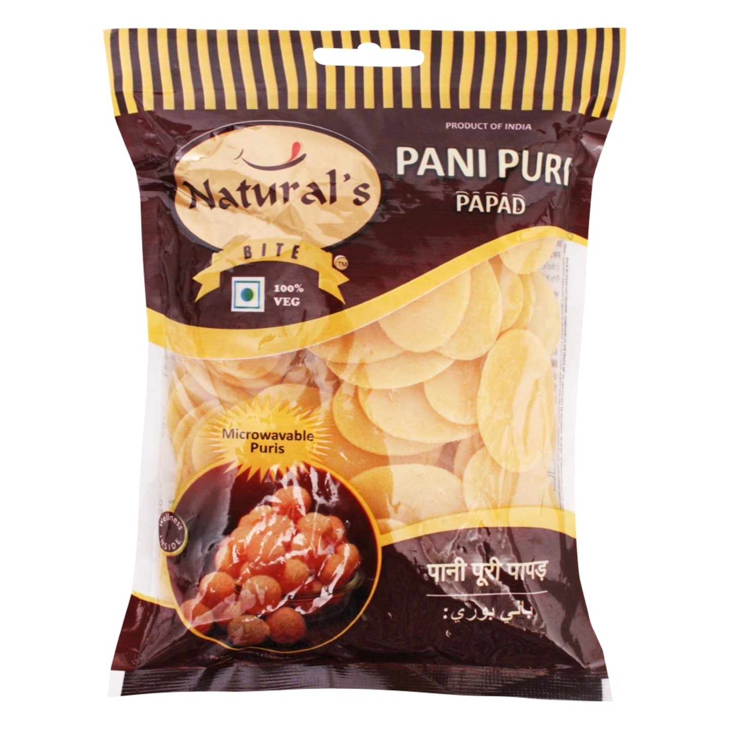 Natural's Bite Pani Puri Papad: 200 gms