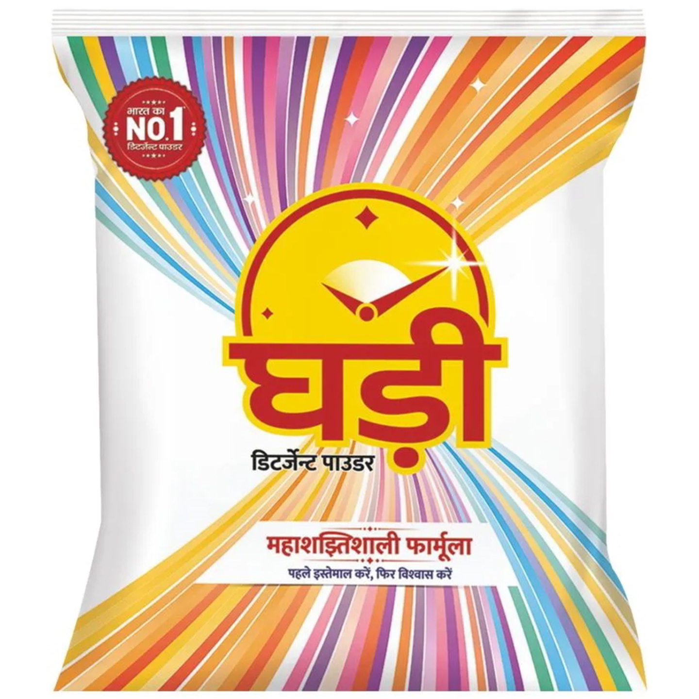 Ghadi Detergent Powder: 3 kgs