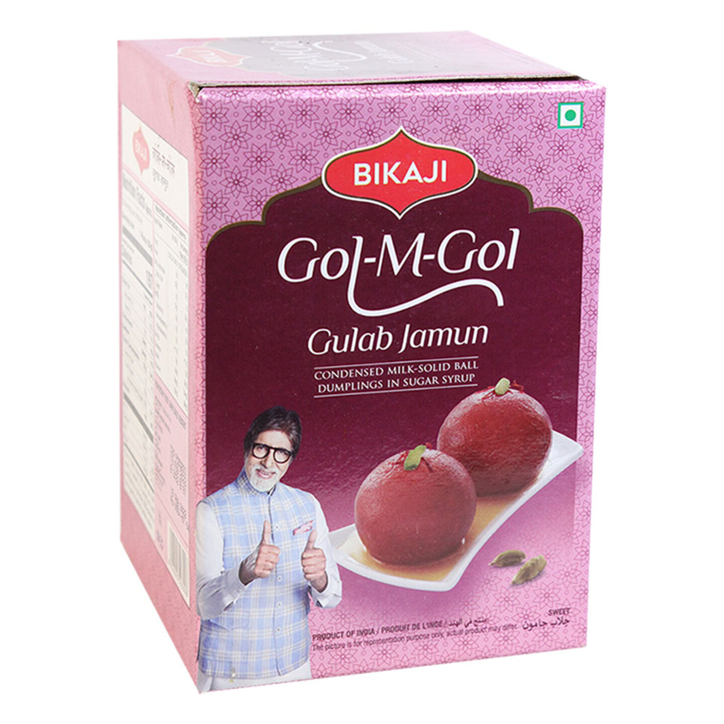 Bikaji Gulab Jamun Gol-M-Gol: 1.25 kgs