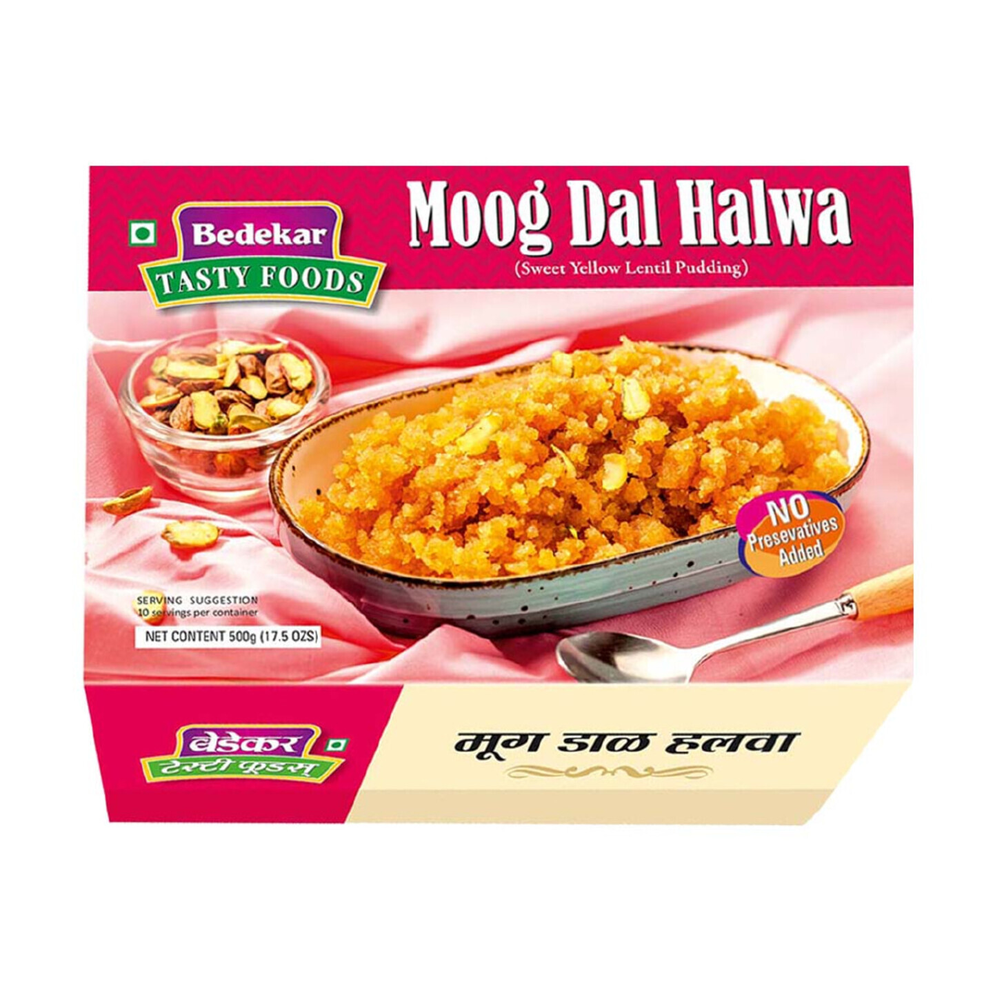 Bedekar Tasty Foods Moog Dal Halwa: 500 gms