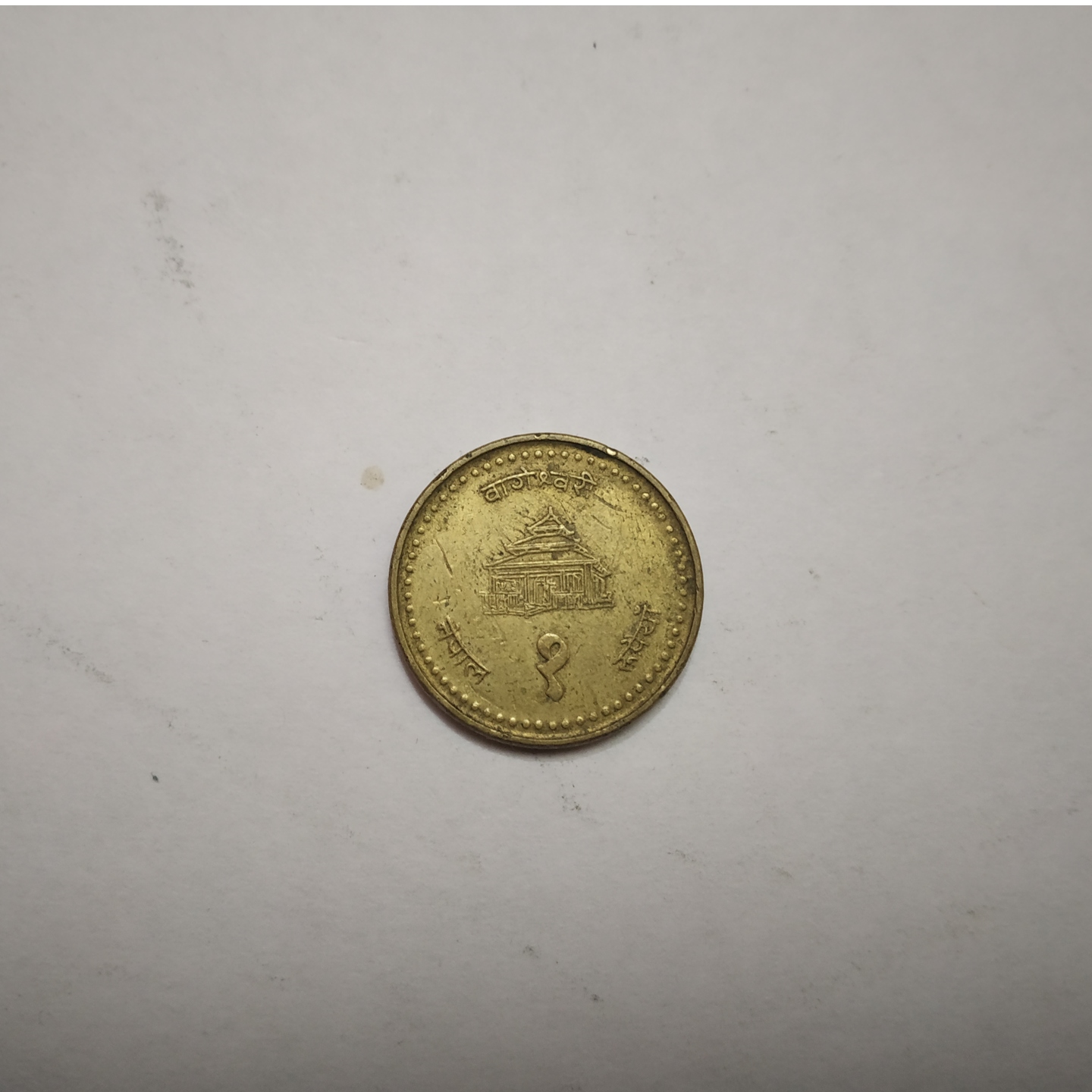 1 Nepali Rupee