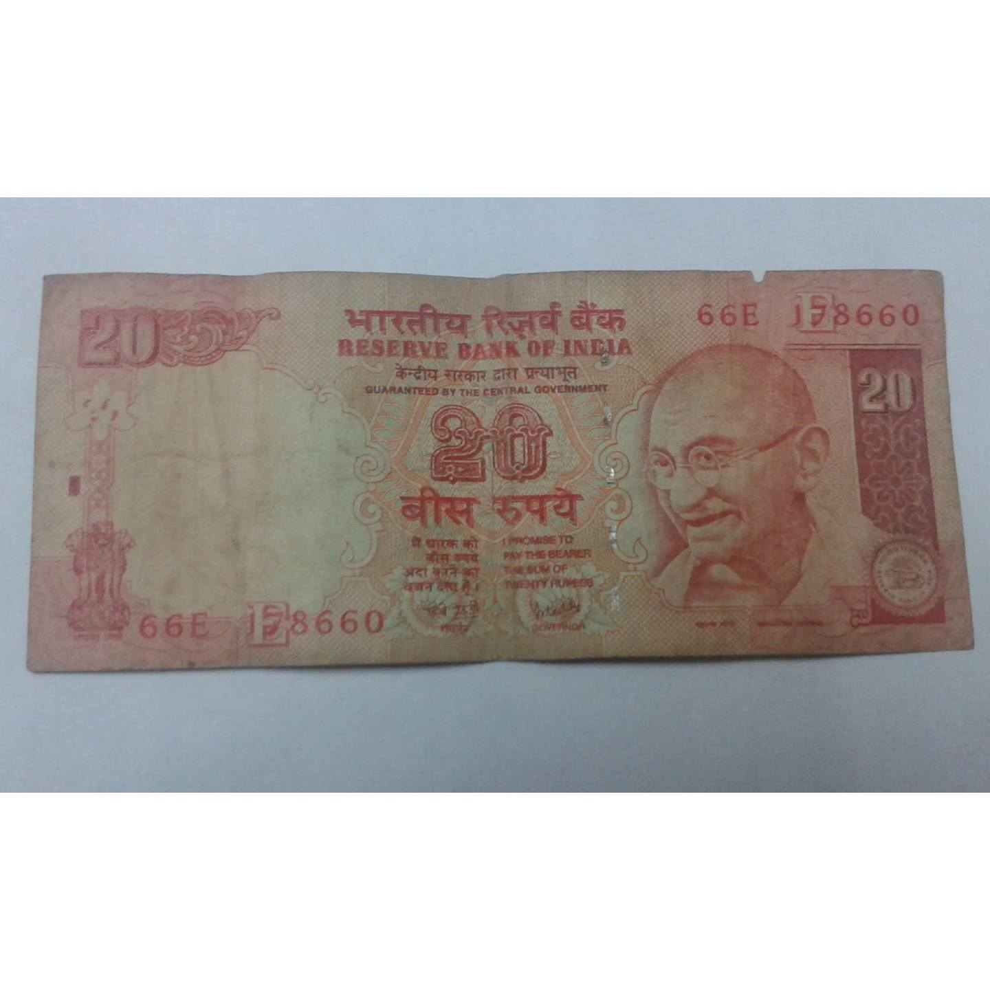 Rs 20 Banknotes