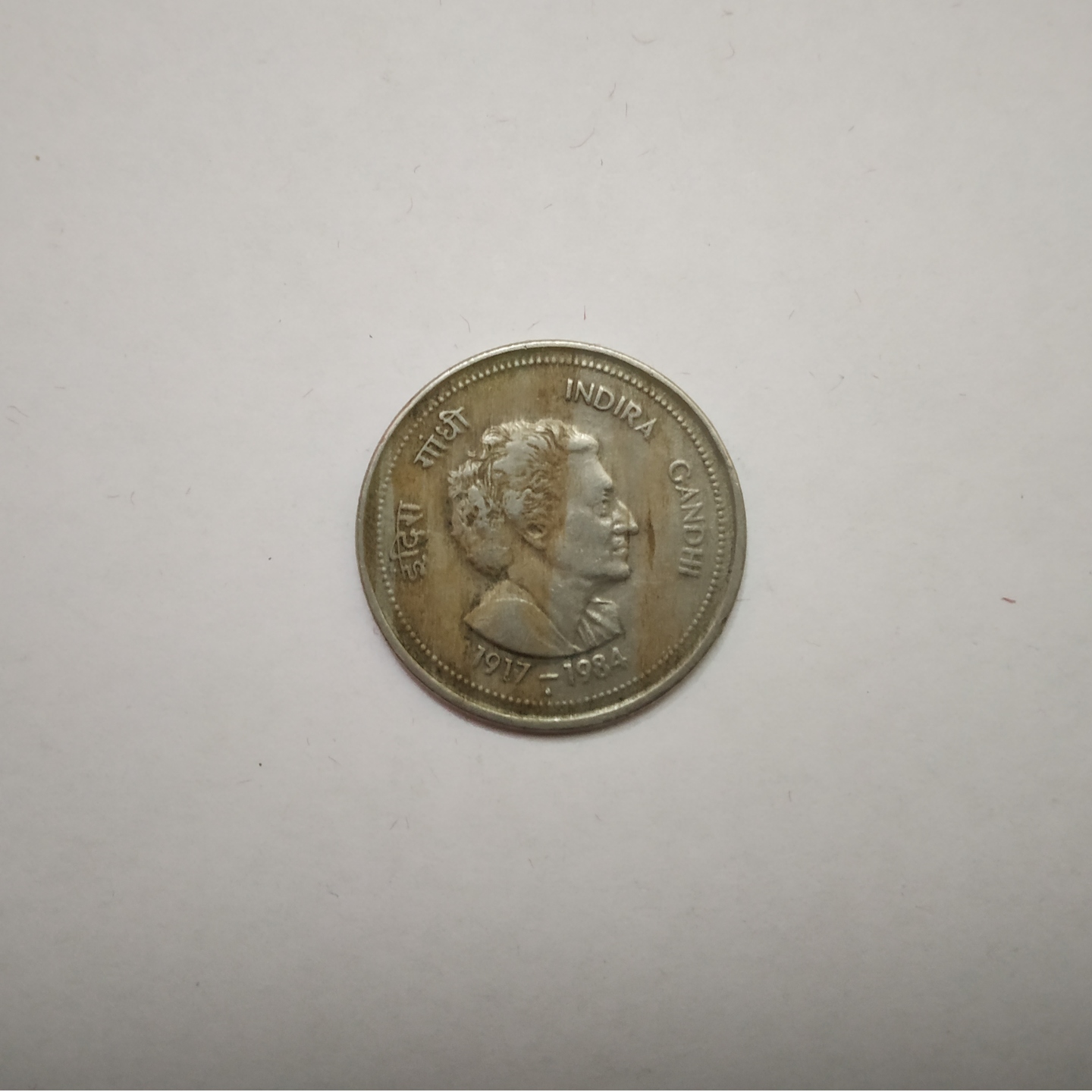 Indira Gandhi Commemorative Coin