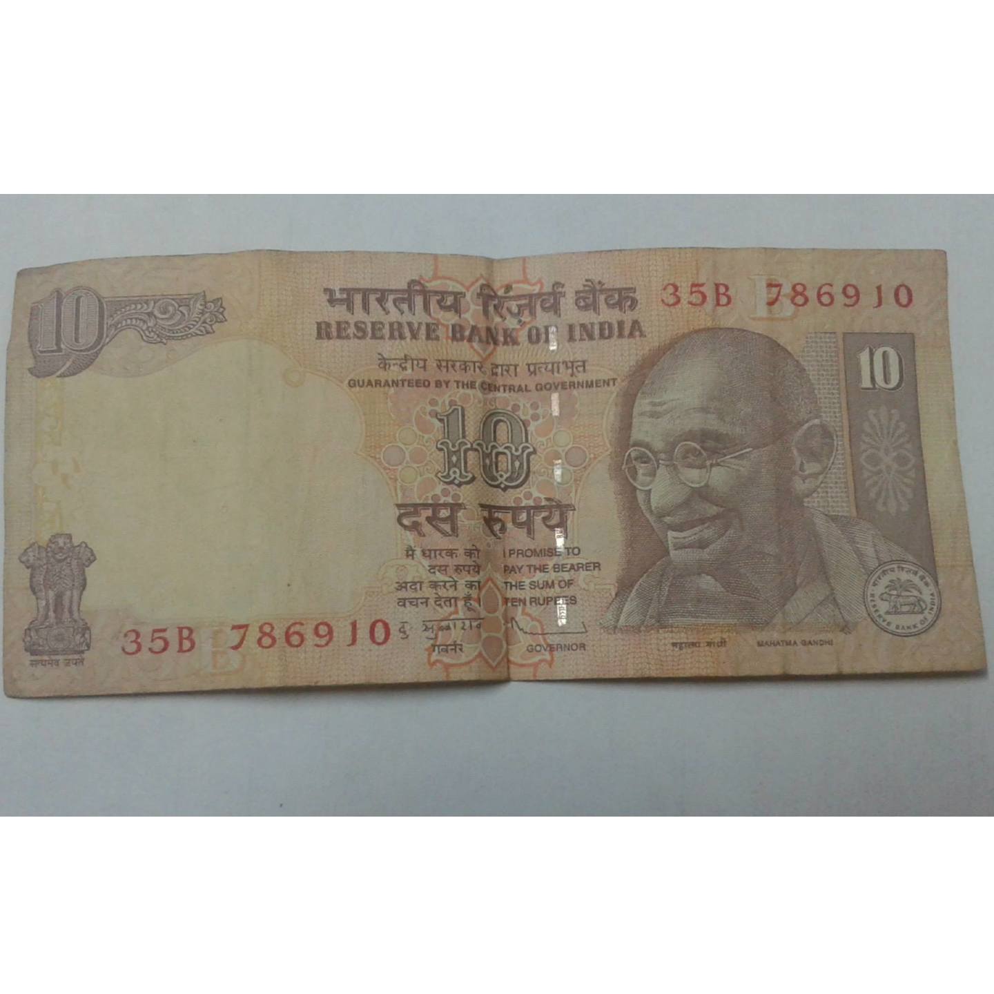 Rs 10 Banknotes