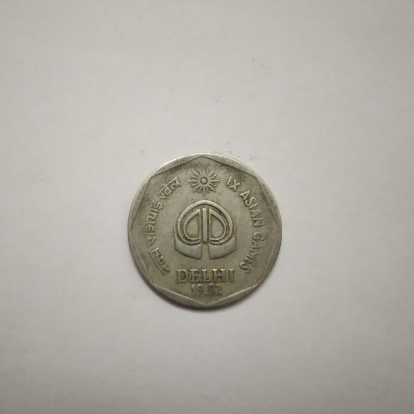 IX Asian Games Coin