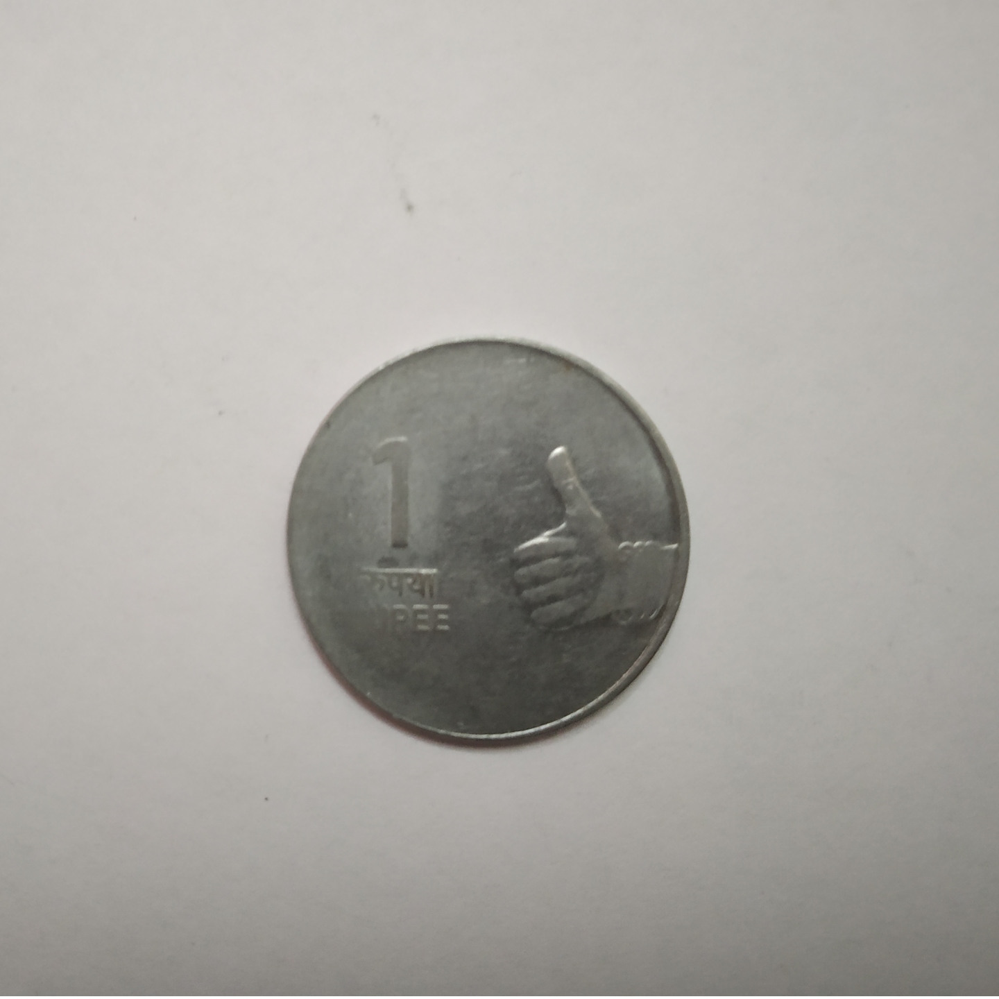 Thumbs Up Coin