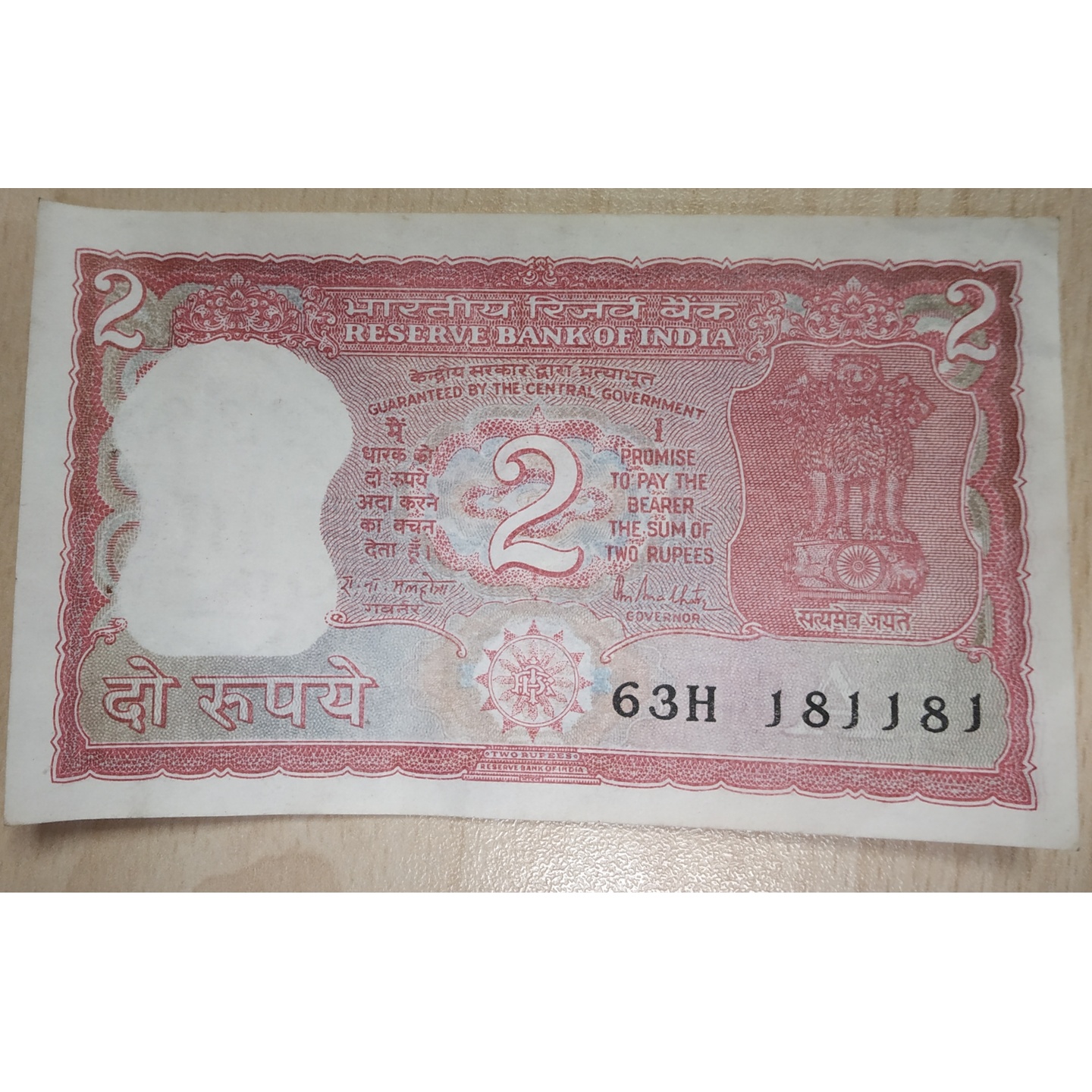 Rs 2 Banknote