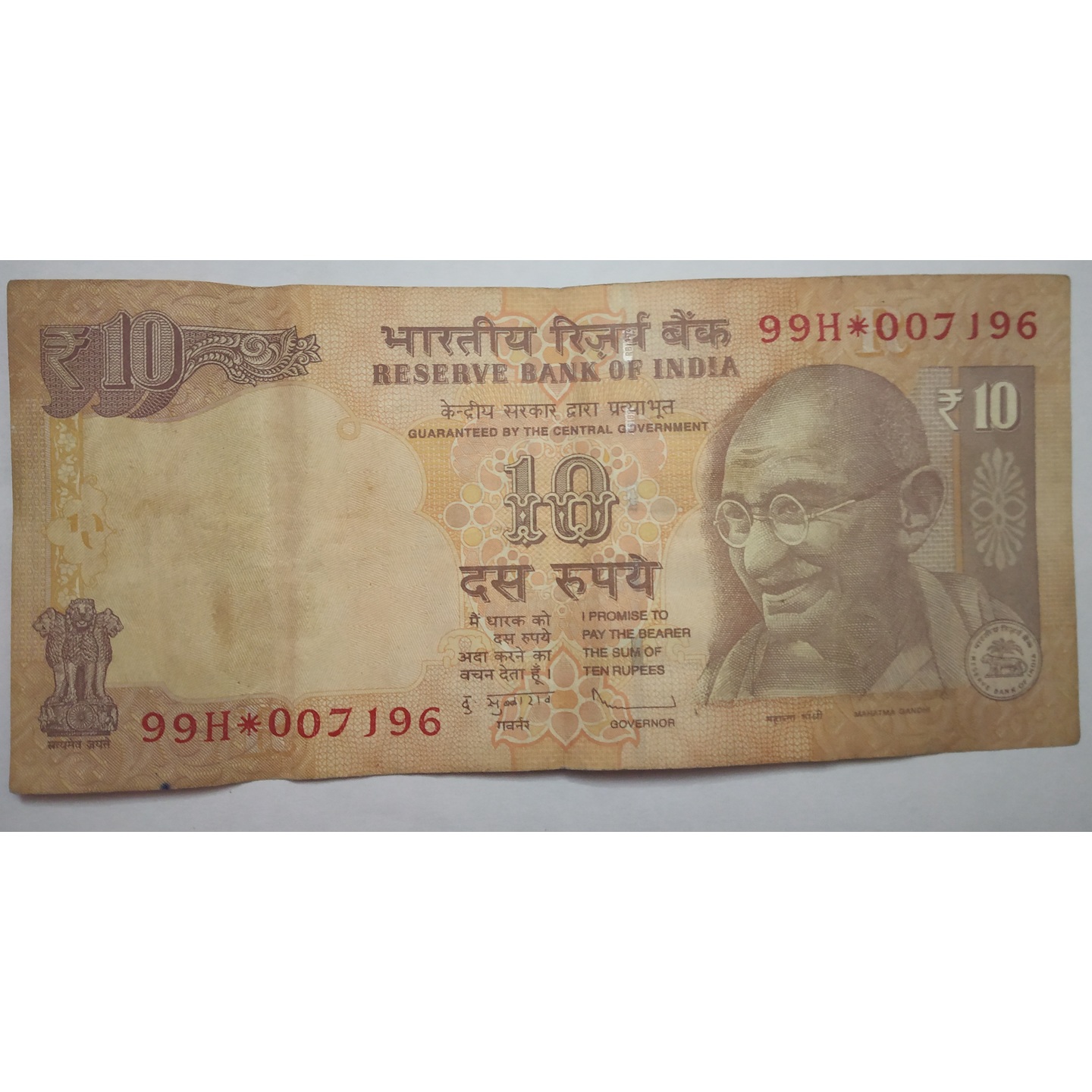 Rs 10 Replacement Note 2011 Series