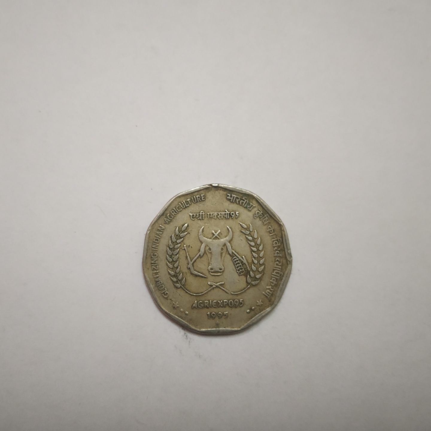 Globalizing Indian Agriculture Coin