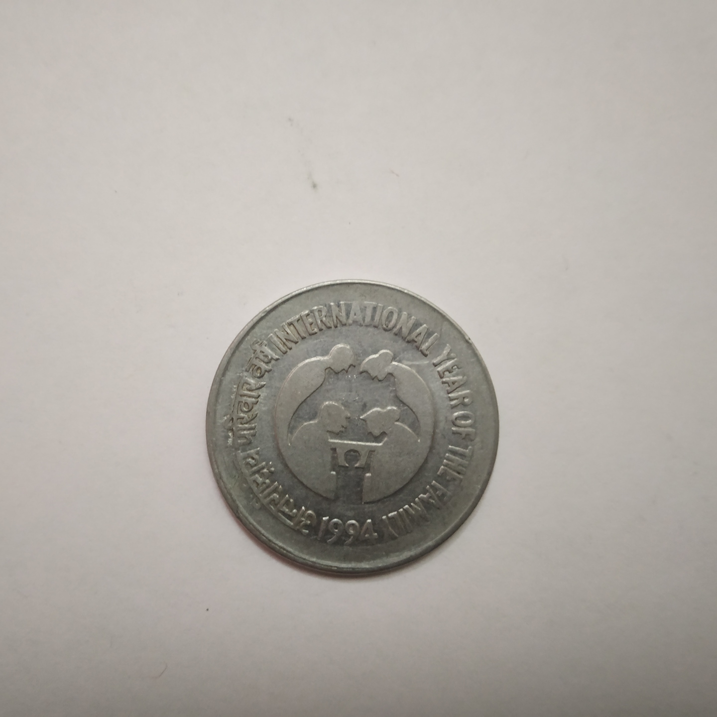 International Year of the Family Coin