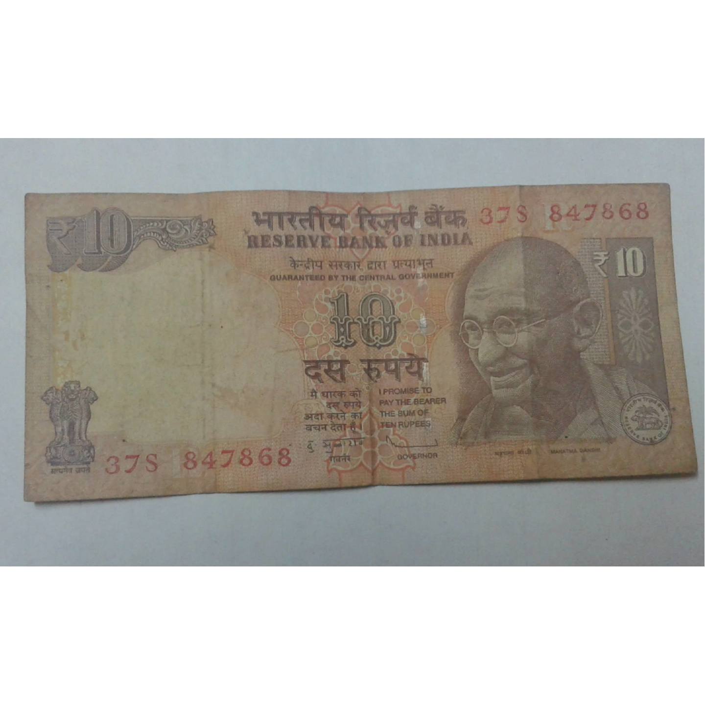 10 Rs Note