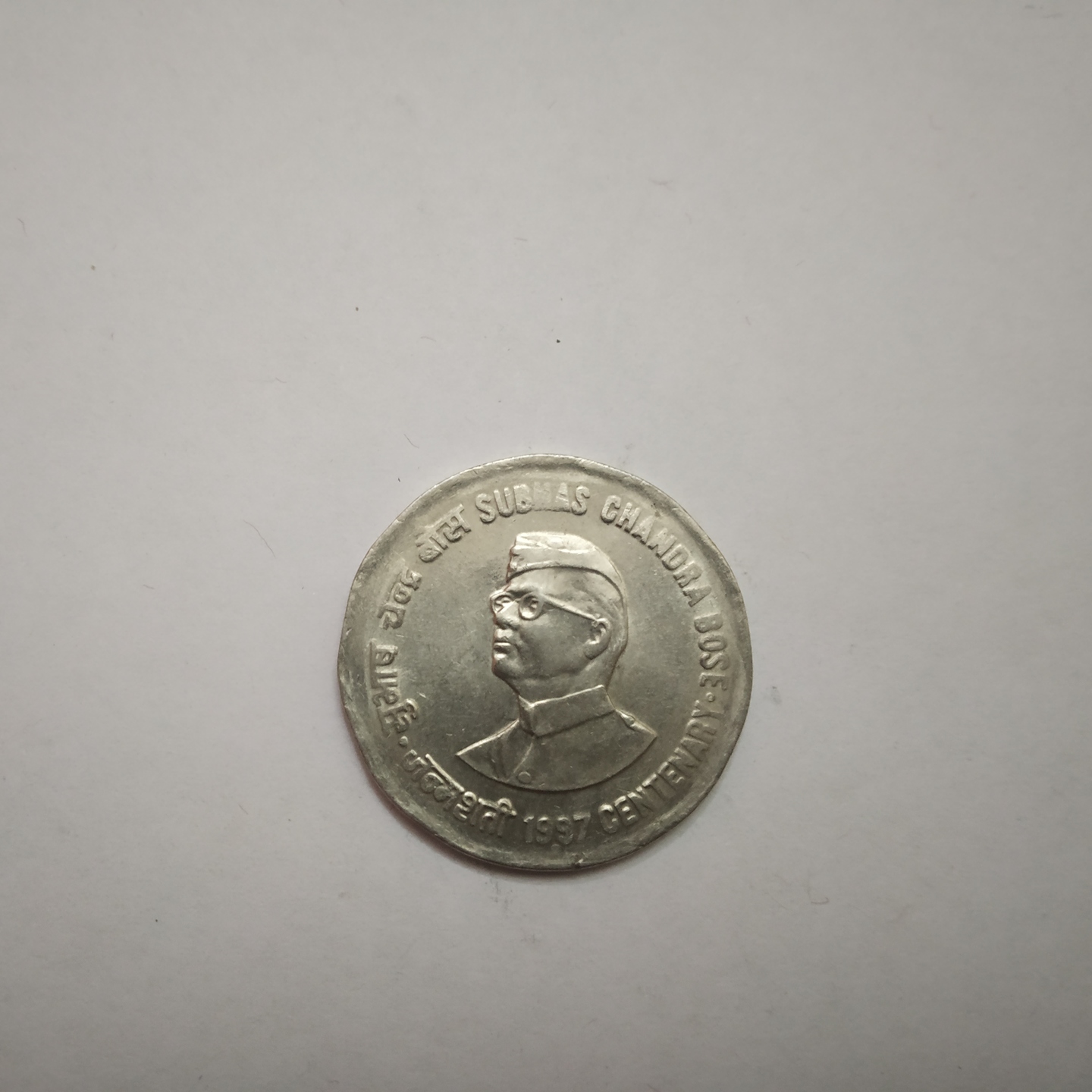 Subhas Chandra Bose Centenary Coin