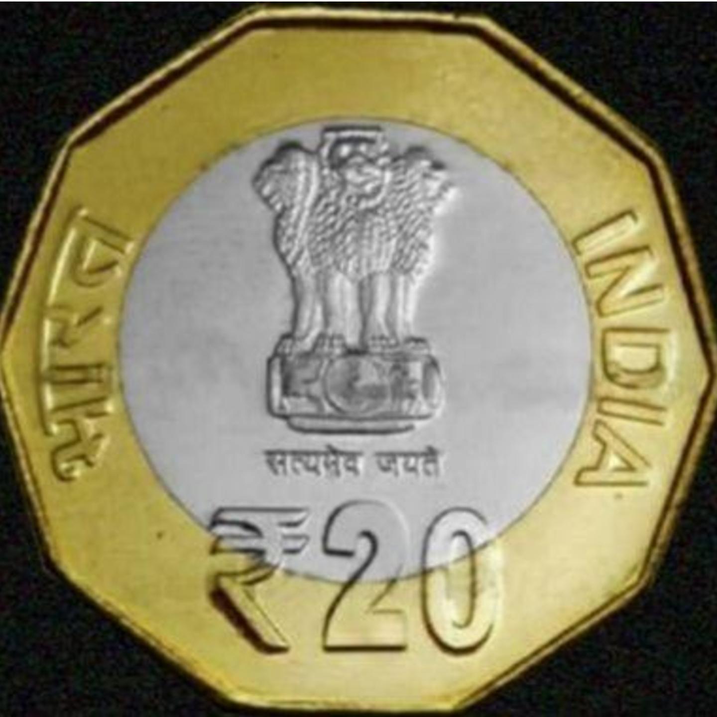 Rs 20 Coin