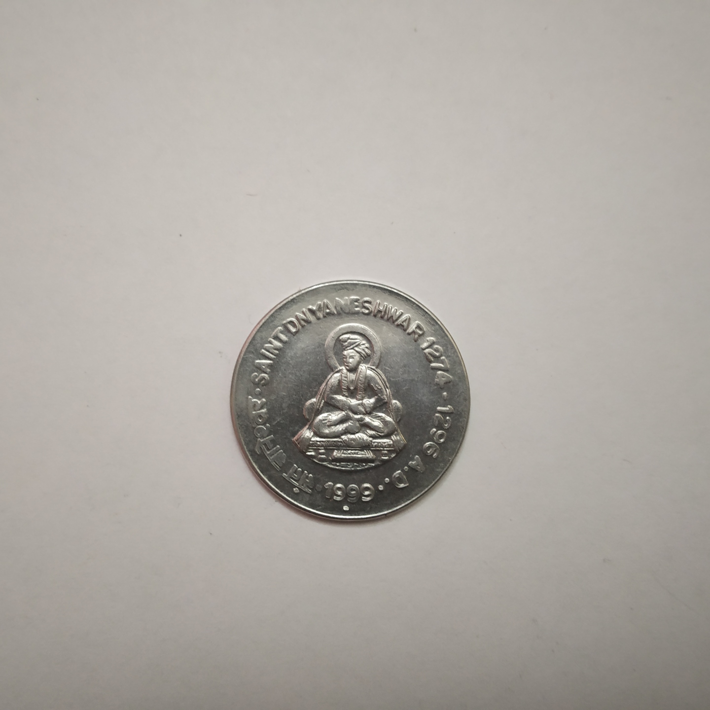 Saint Dhyaneshwar Coin