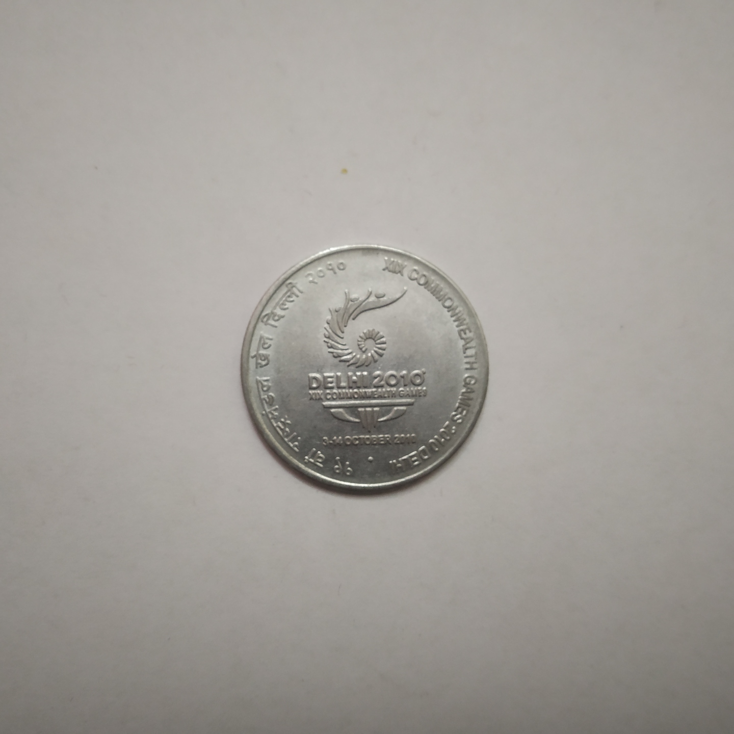 XIX Commonwealth Games Delhi 2010 Coin