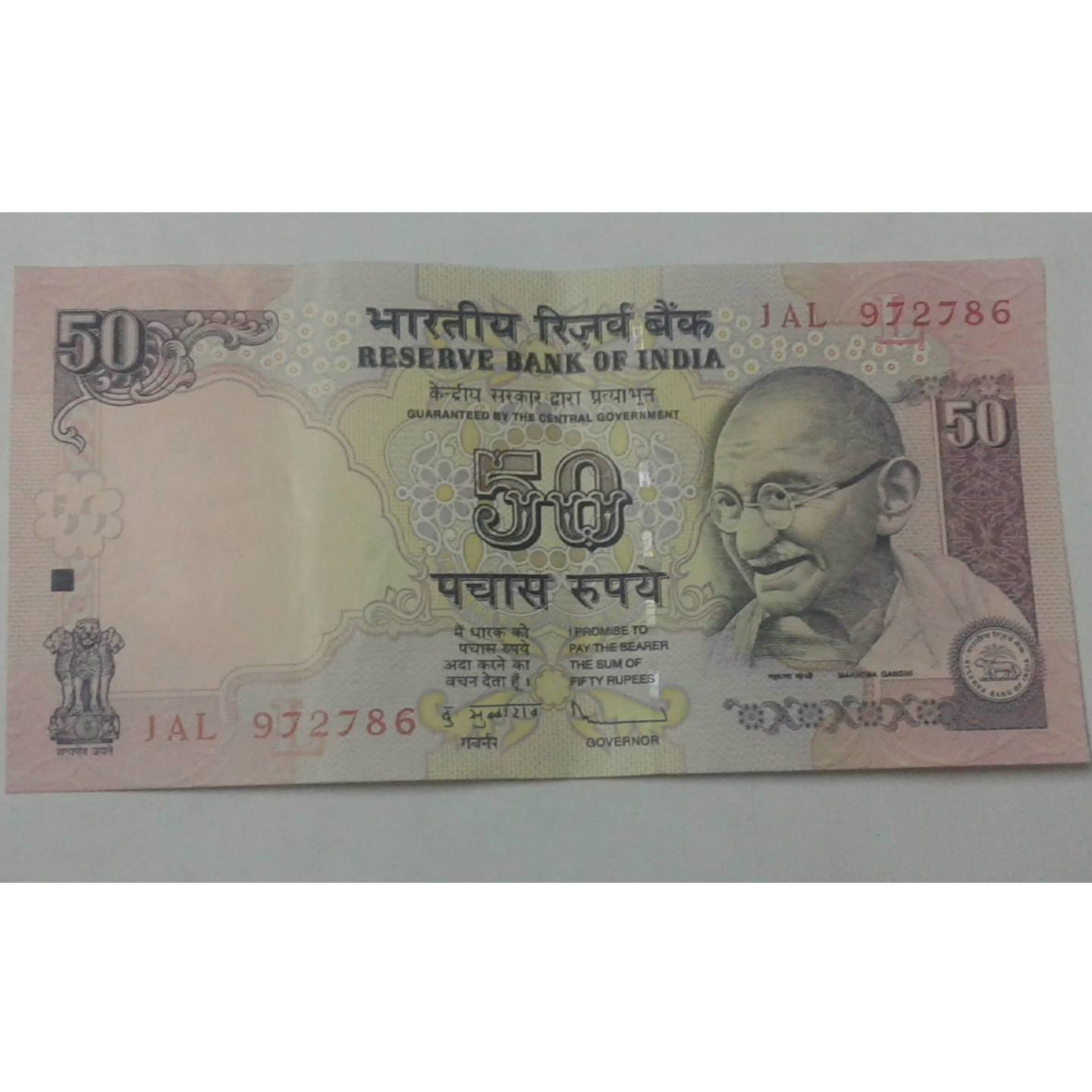 Rs 50 Banknotes