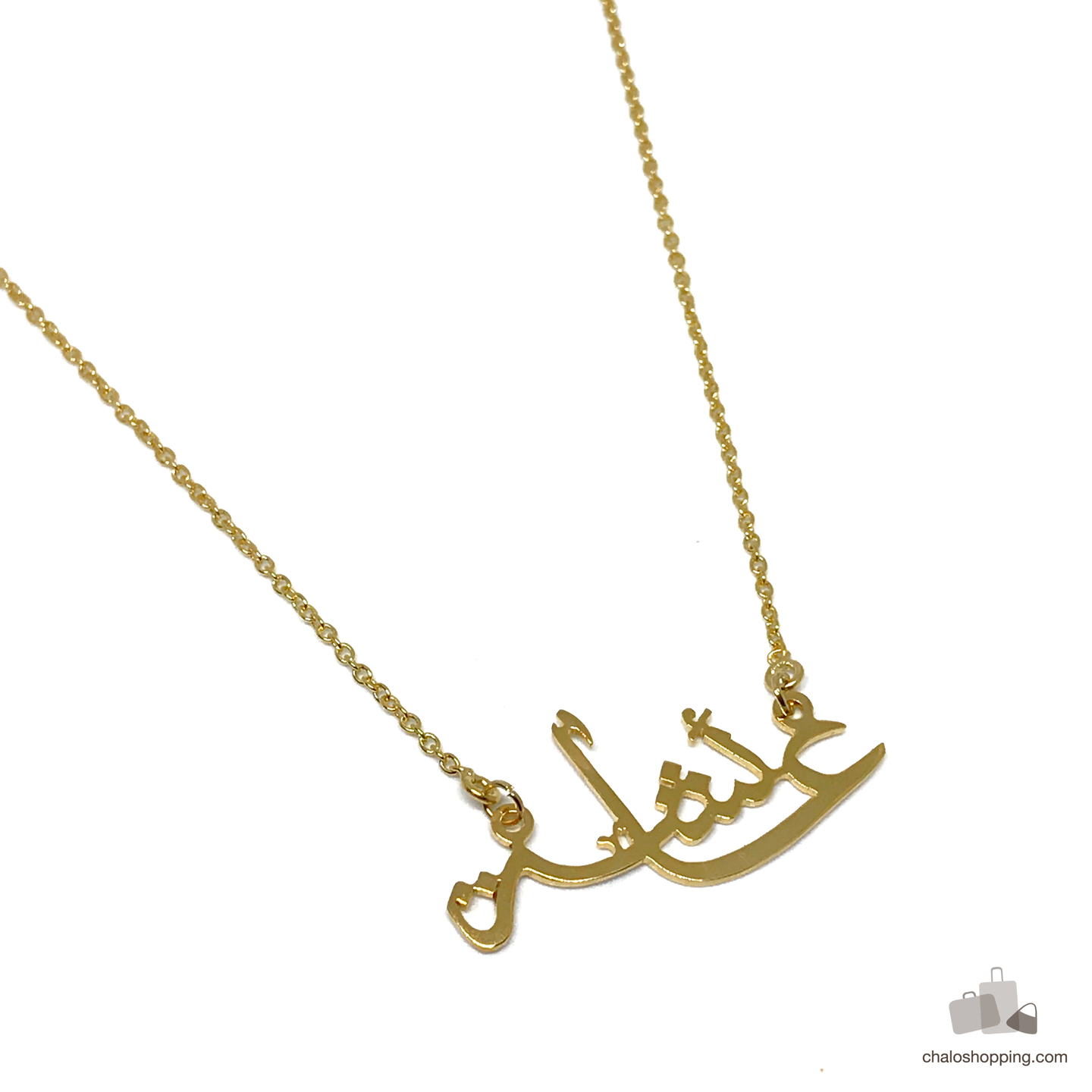 Handmade 18ct Gold Plated Personalised Arabic Name Pendant