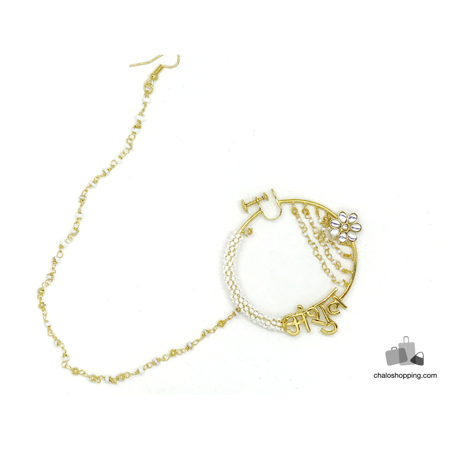 Handmade Customised 18ct Gold Plated Name Nath