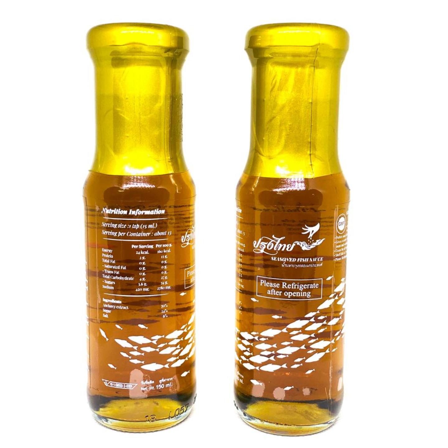Premium Thai Fish Sauce 150ml bundle of 2 bottles