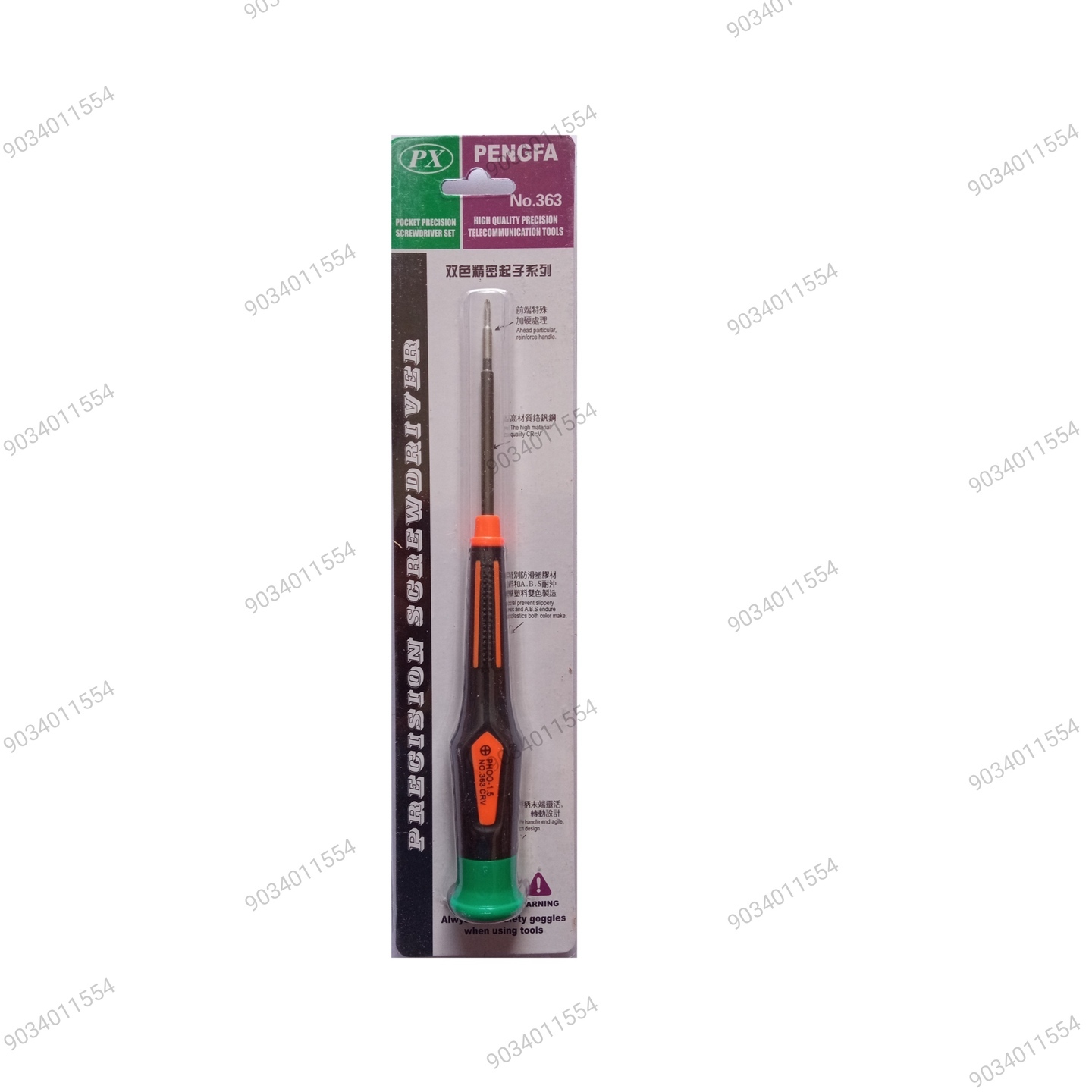 SCREW DRIVER FOR LAPTOP