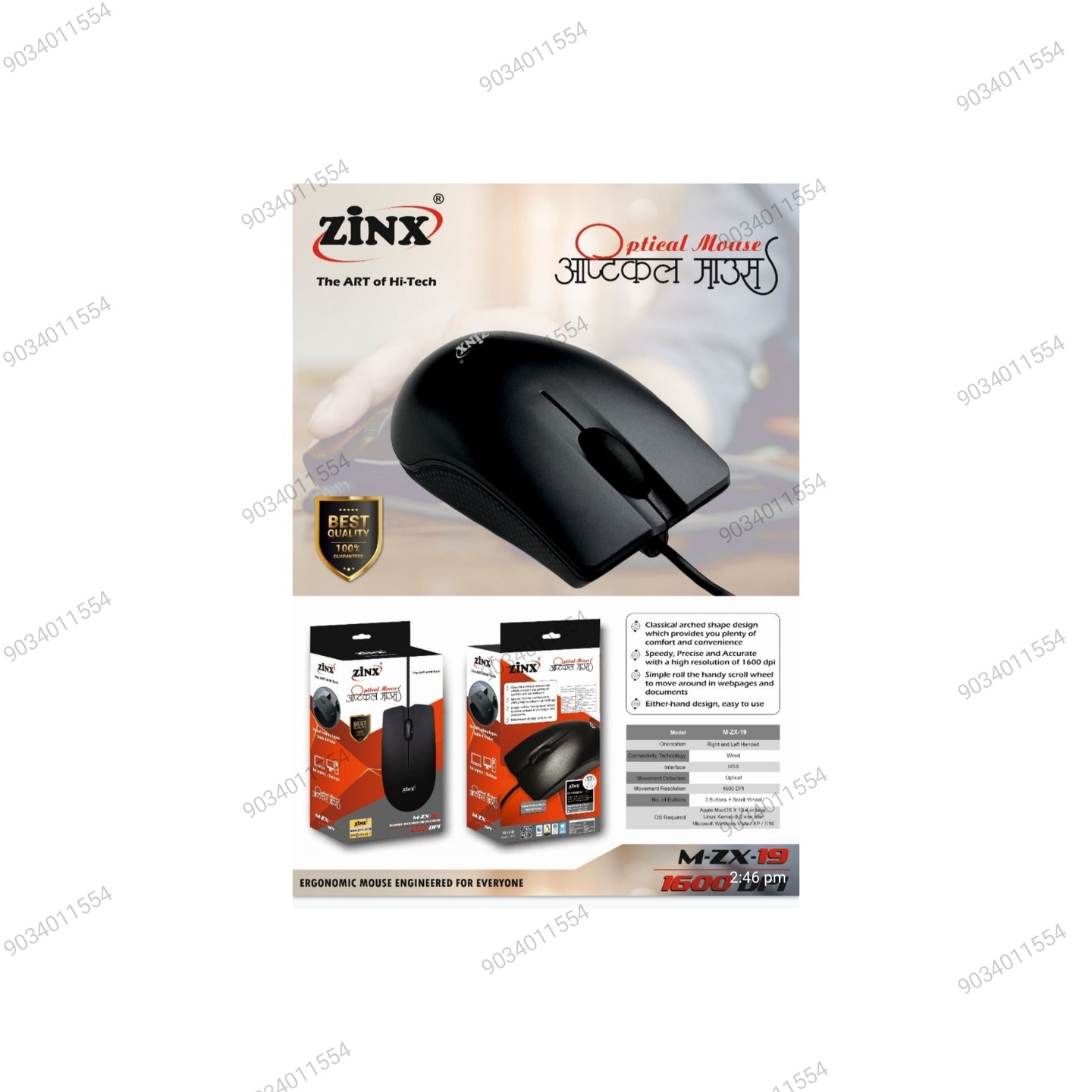 Zinx Usb Mouse