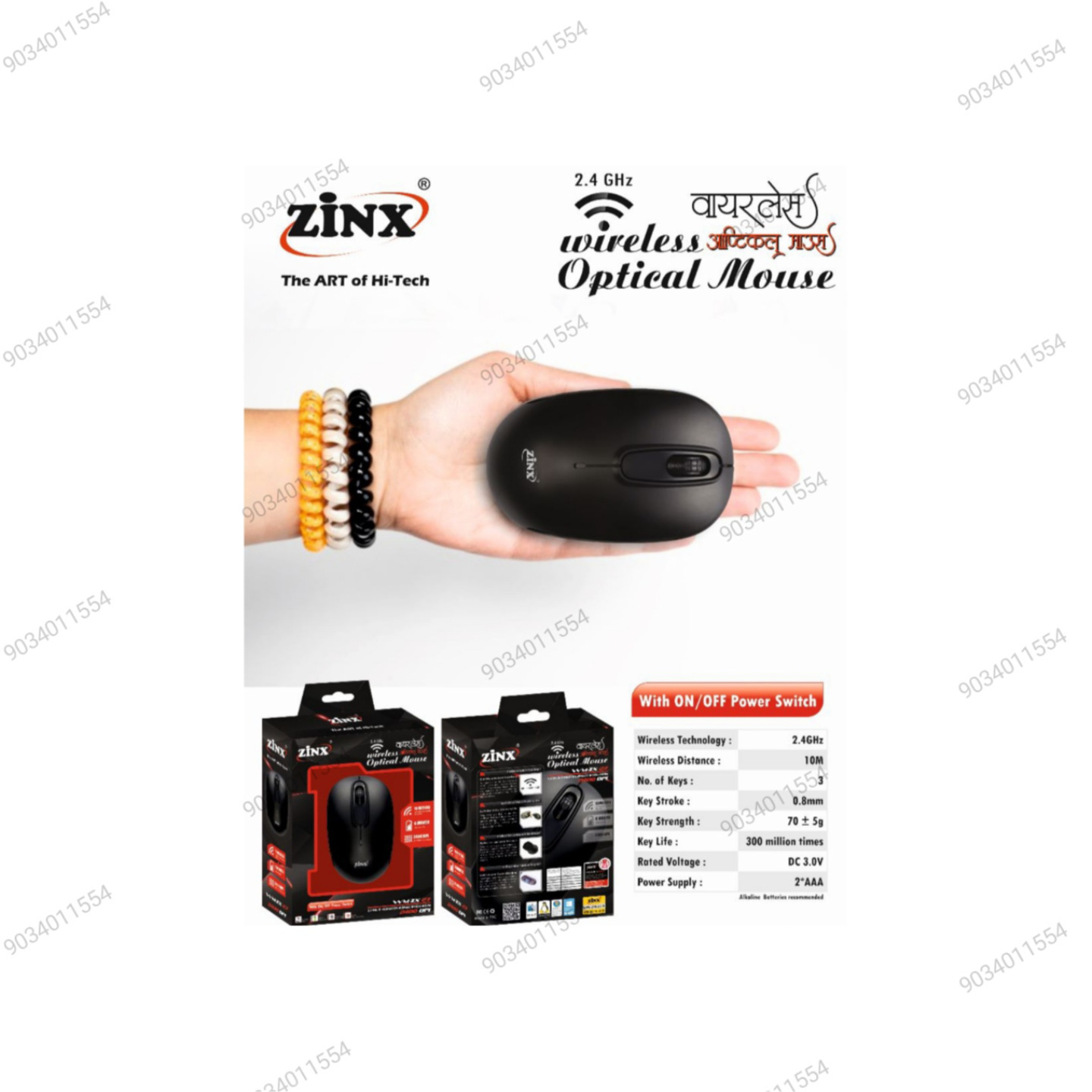 Wireless Mouse zinx WM-ZX-27