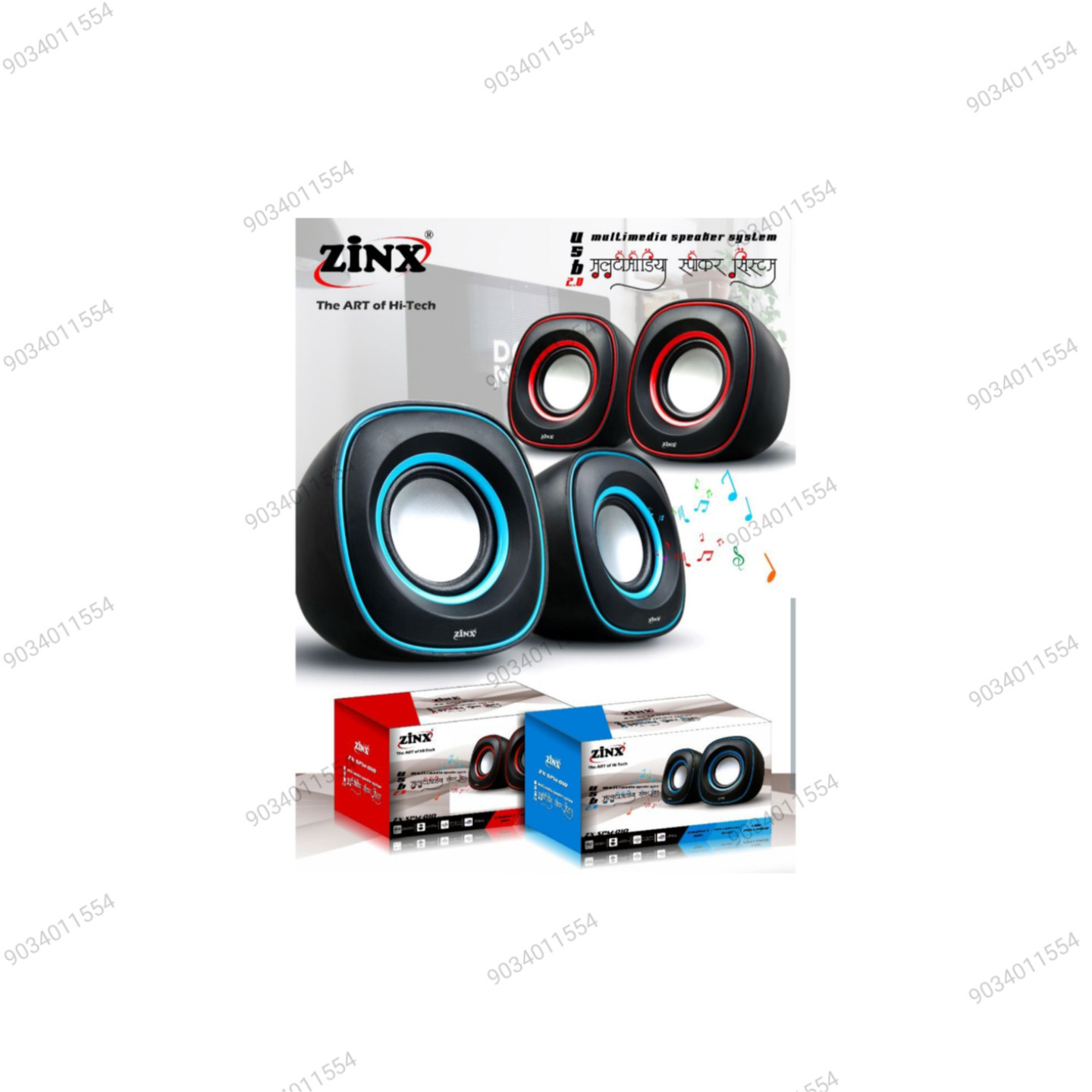 USB SPEAKER ZINX FANCY