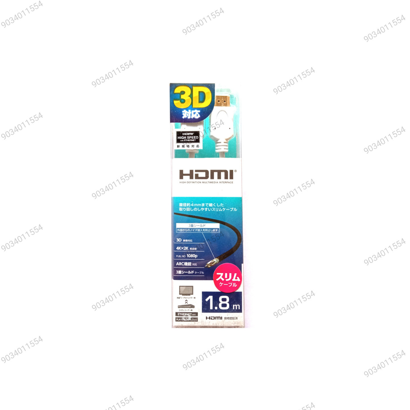 HDMI CABLE 1.5M 3D4K