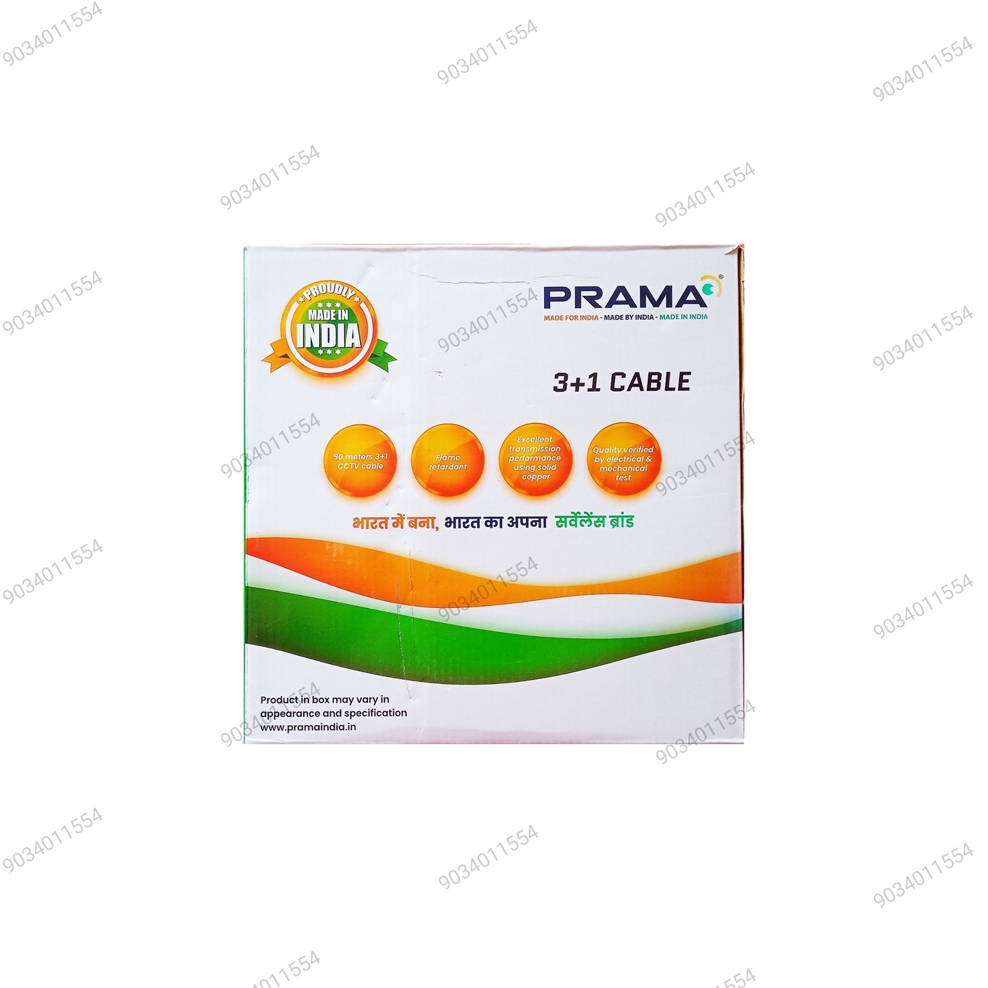 PRAMA 90M 3+1 CCTV CABLE