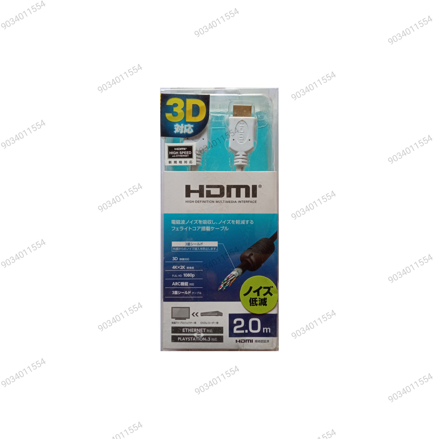HDMI CABLE 2M 4K3D