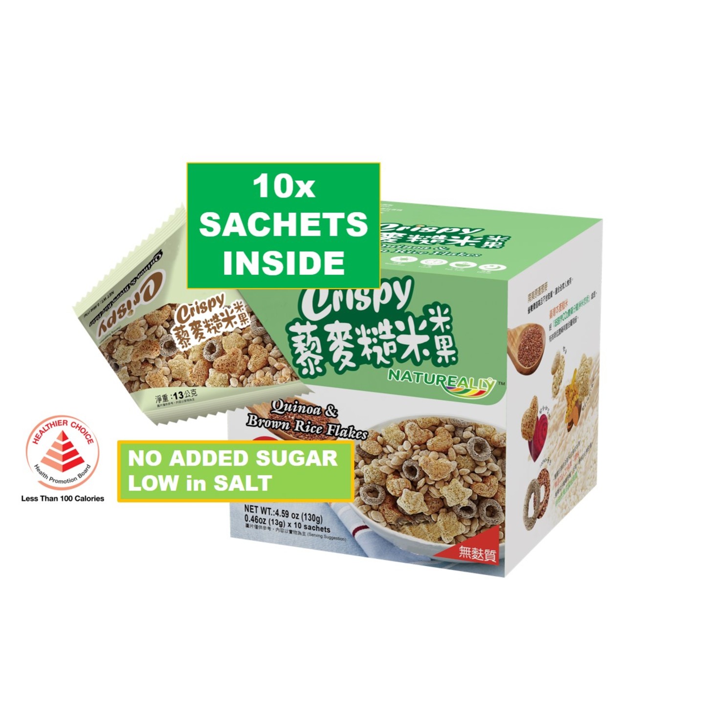 Natureally Crispy Brown Rice Flakes with Quinoa Gluten Free Cereal and No Sugar Added Snacks