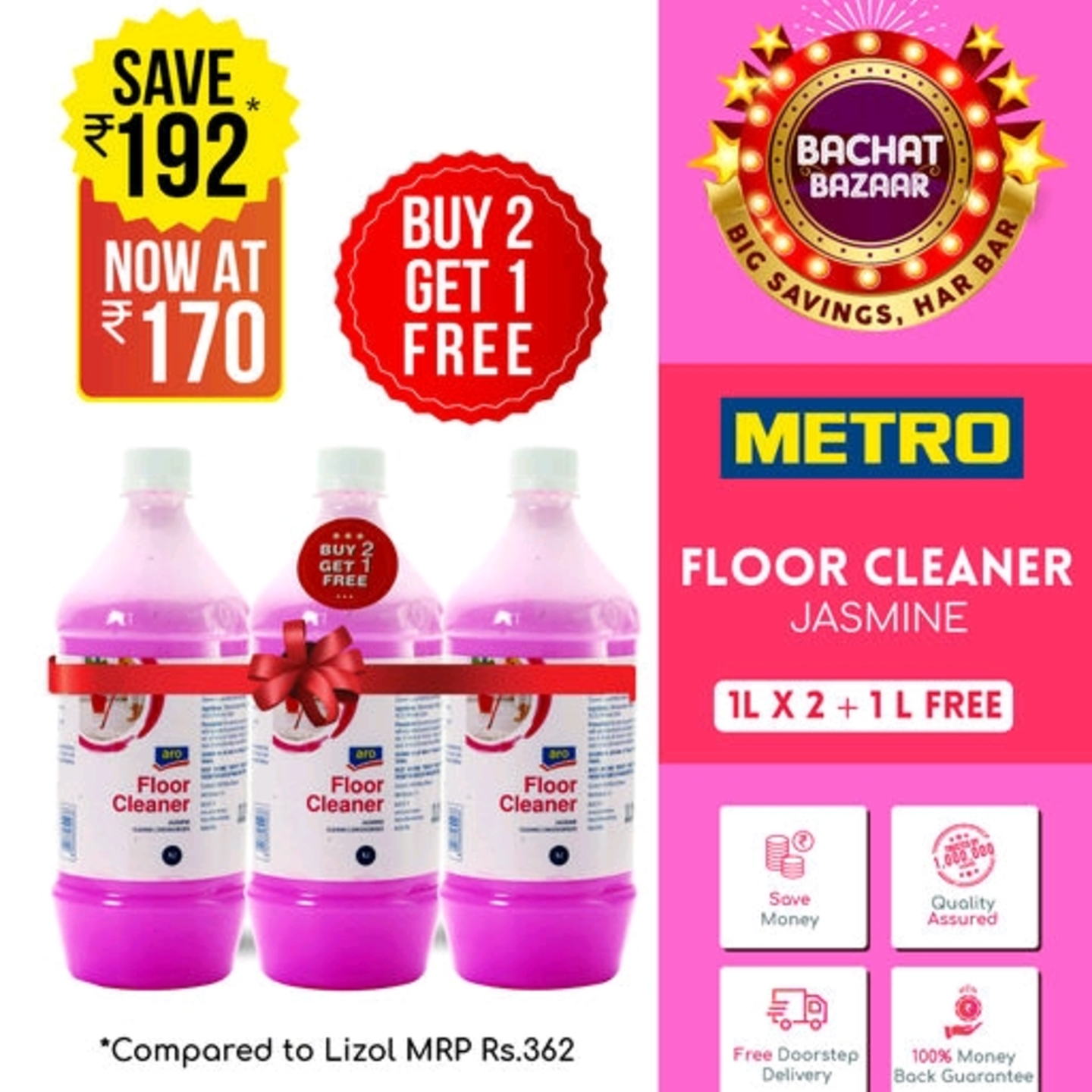 Metro Floor Cleaner (Jasmine) 1 L X 2 + 1 L Free