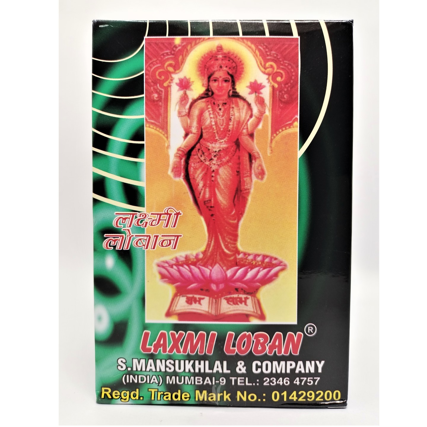 Laxmi Loban 1 Kg