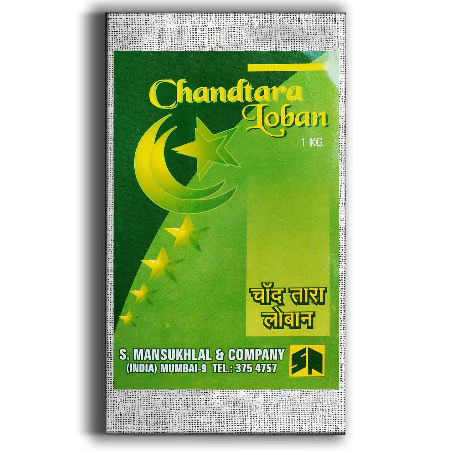 Chand Tara Loban 1 Kg