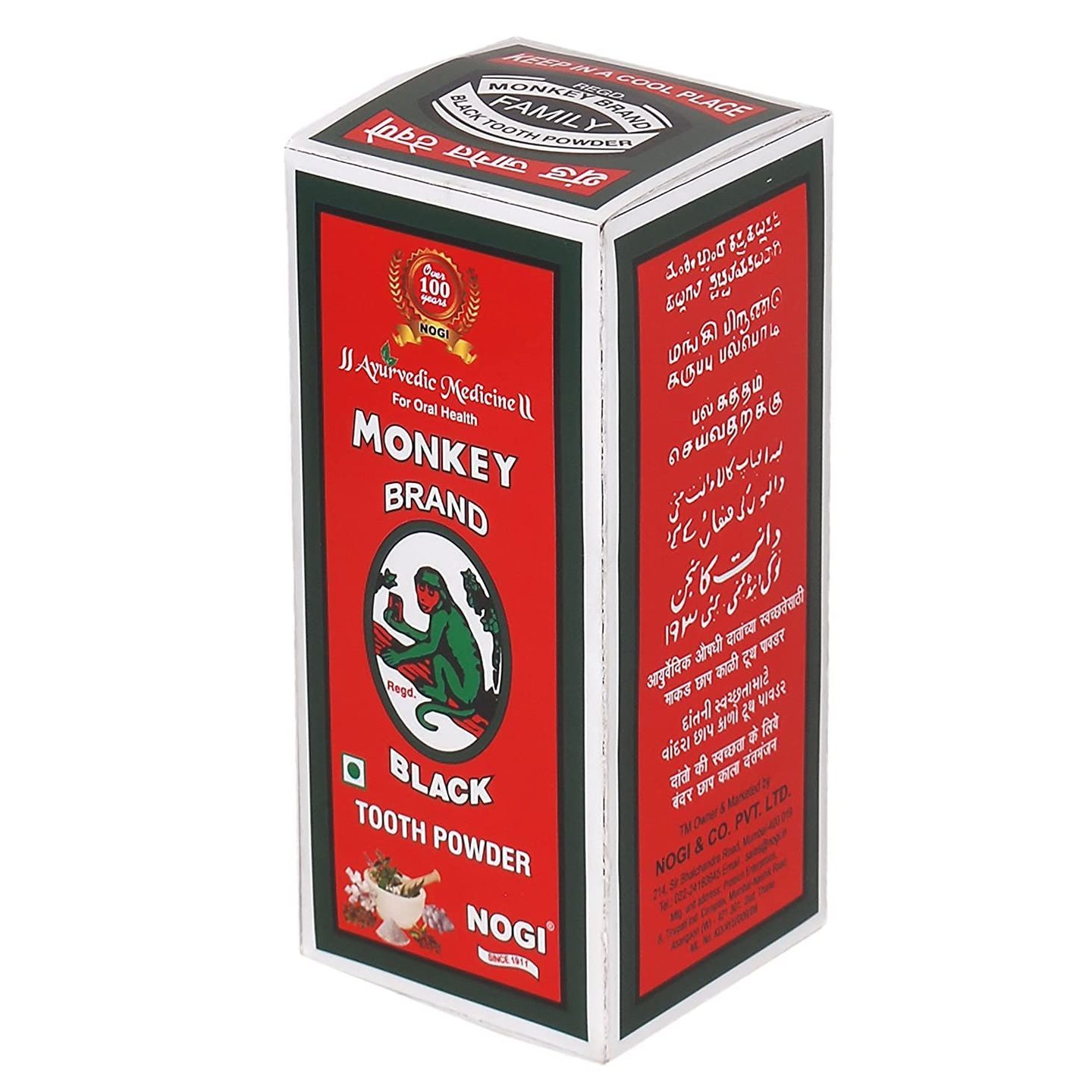 Monkey Brand 200 Grams