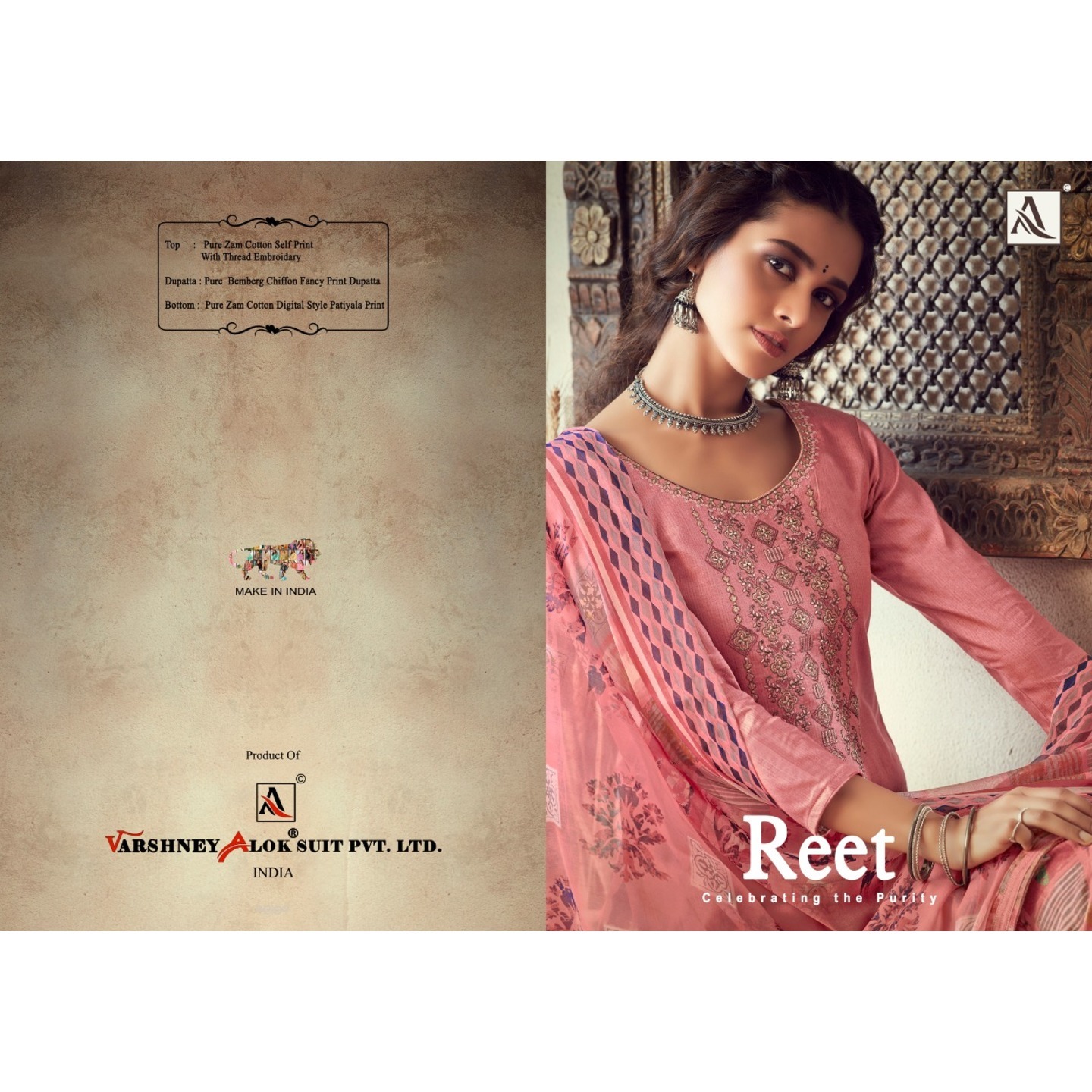 Alok Suit - Make in India Launches its New Catalog: REET