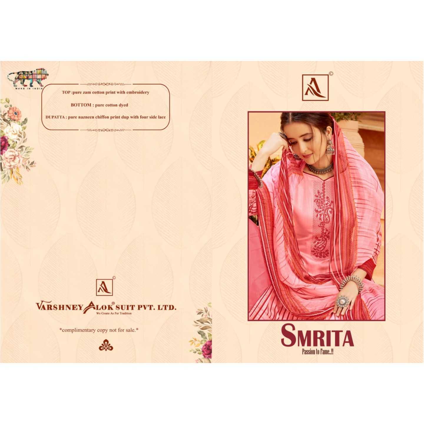 Alok Suit - Make it India Launches its New Catalog: SMRITA