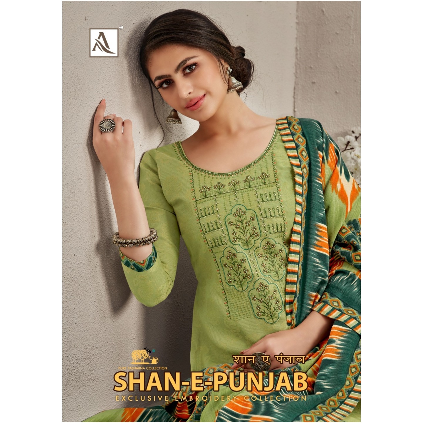 Alok Suit - Make in India Launches its New Catalog:  SHAN-E-PUNJAB