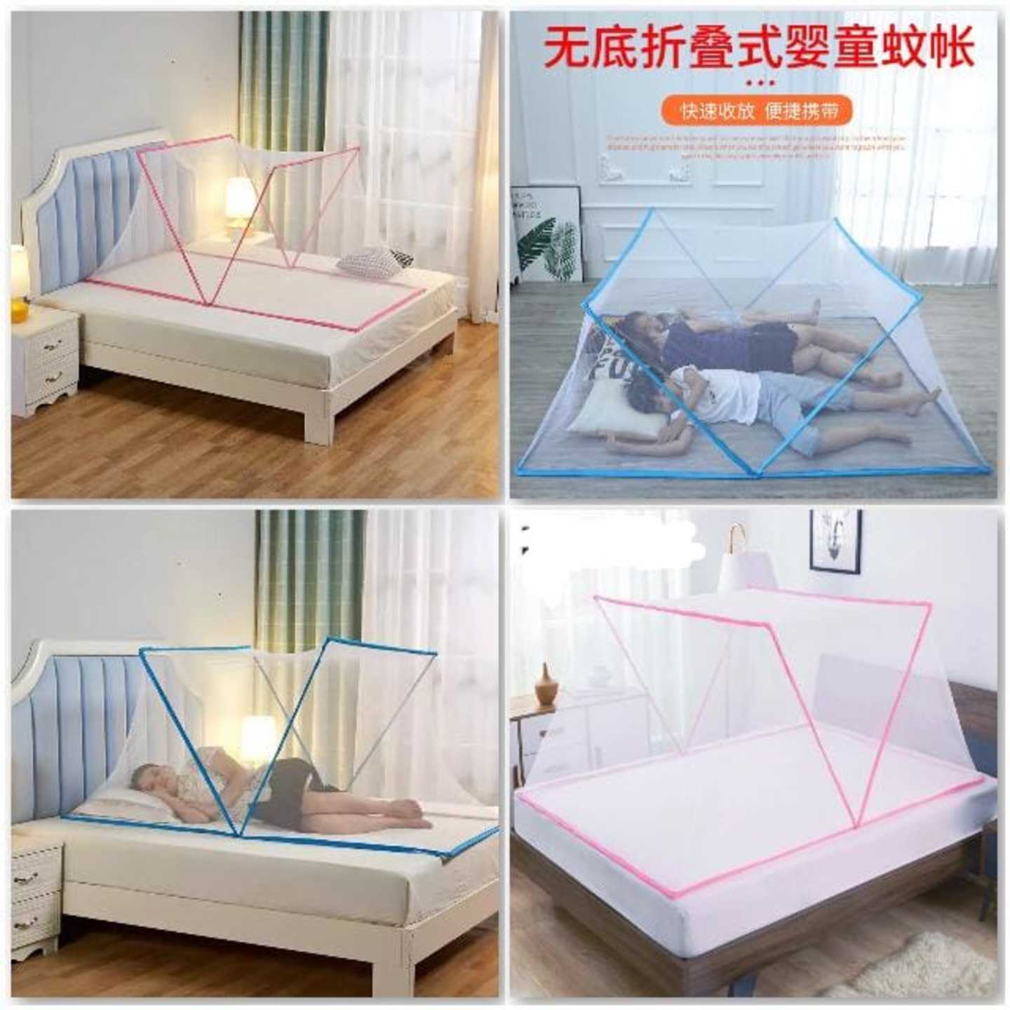 Foldable mosquito net