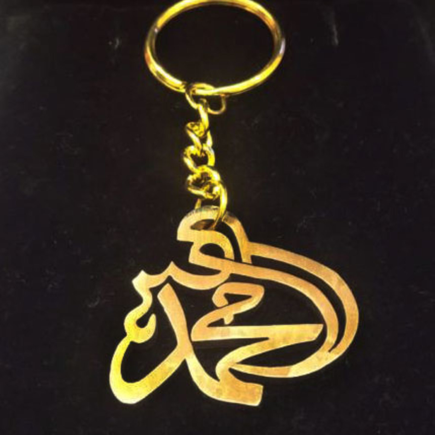 Personalised Diwani Brass Keychain