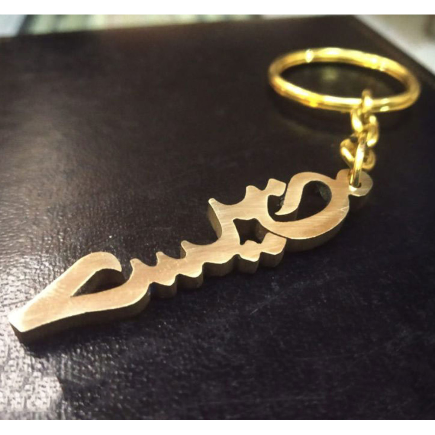 Personalised Urdu Brass Keychain