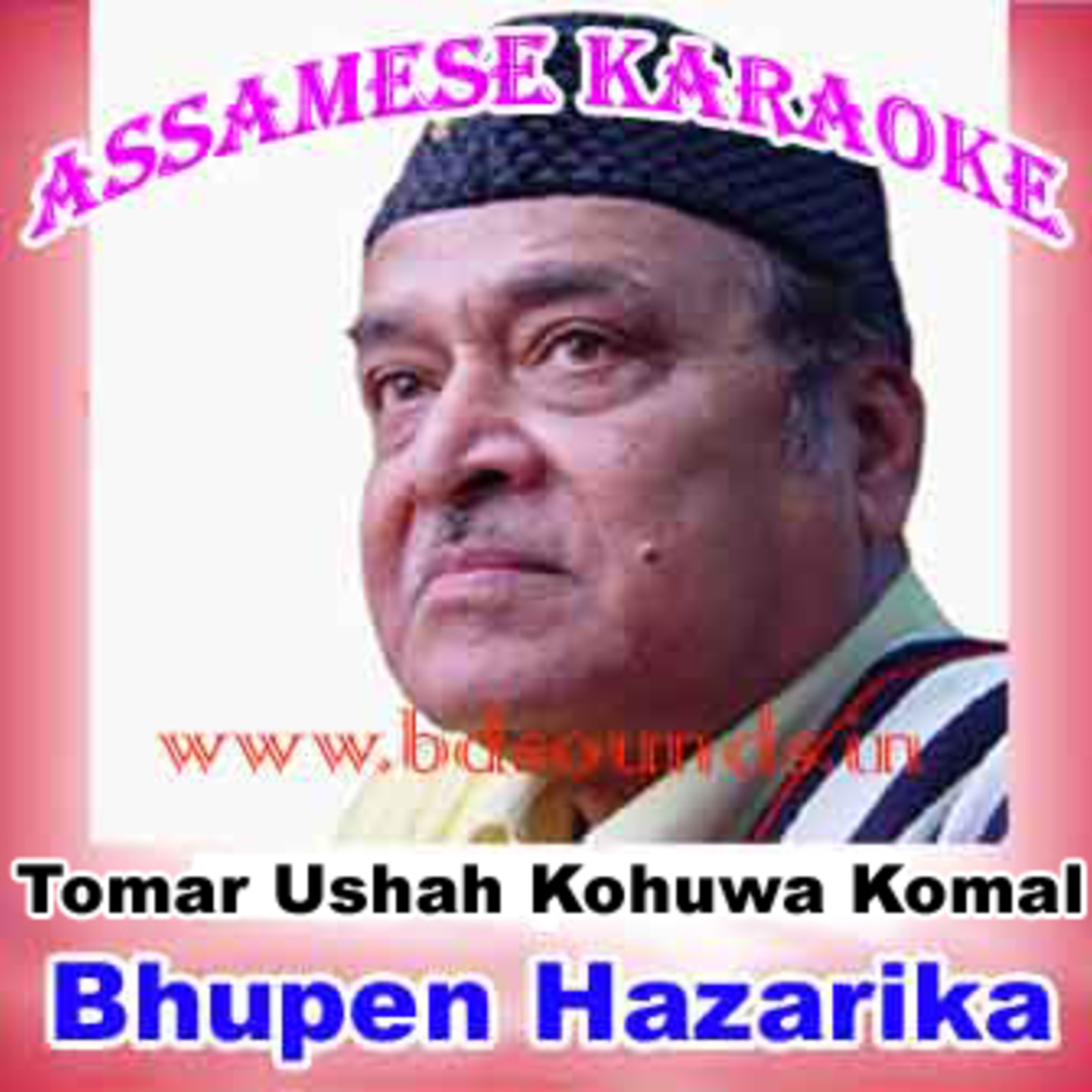 Tomar Ushah Kohuwa Komal ( তোমাৰ উশাহ কঁহুৱা কোমল ) Assamese Mp3 Karaoke By Bhupen Hazarika